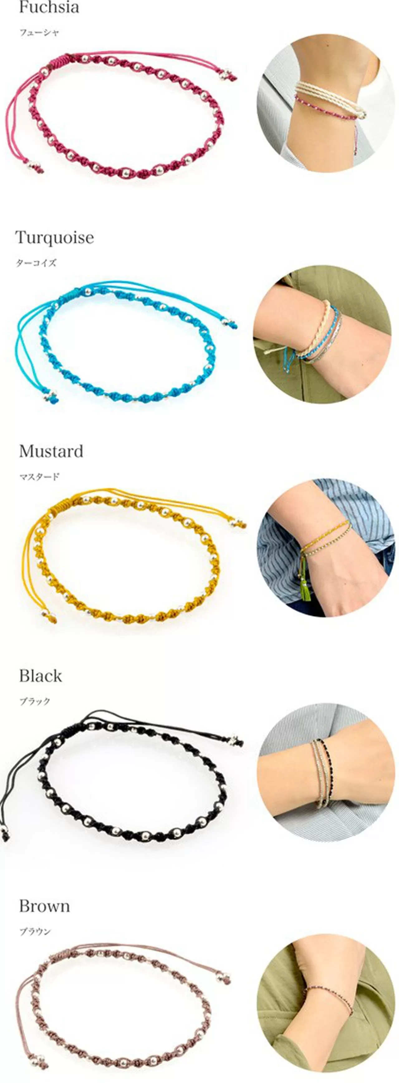 CHALISA T.. Bracelets>Silver Ball Bead Knotting Cord Bracelet