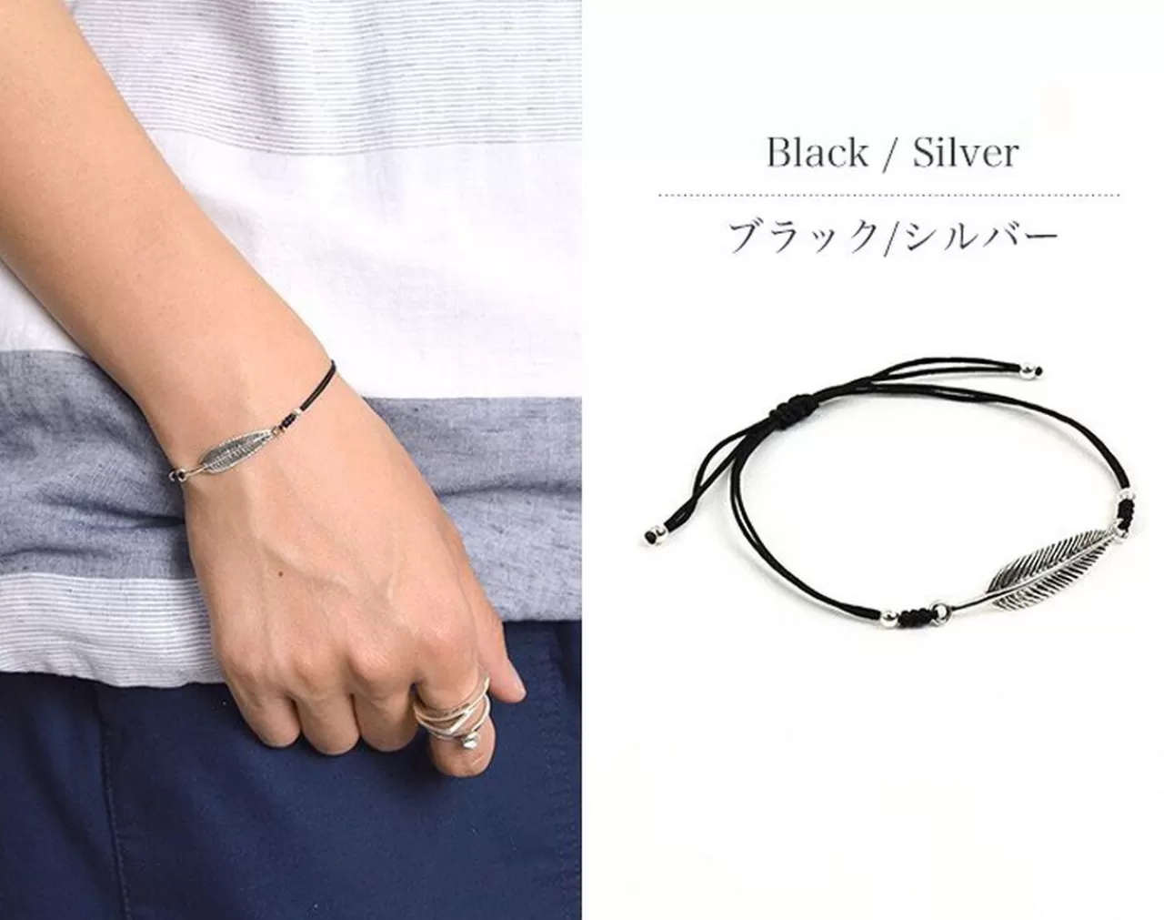 CHALISA T.. Bracelets>Silver Feather Knotted Cord Bracelet