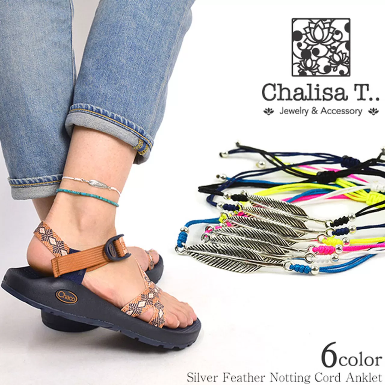 CHALISA T.. Anklets>Silver Feather Knotting Cord Anklet