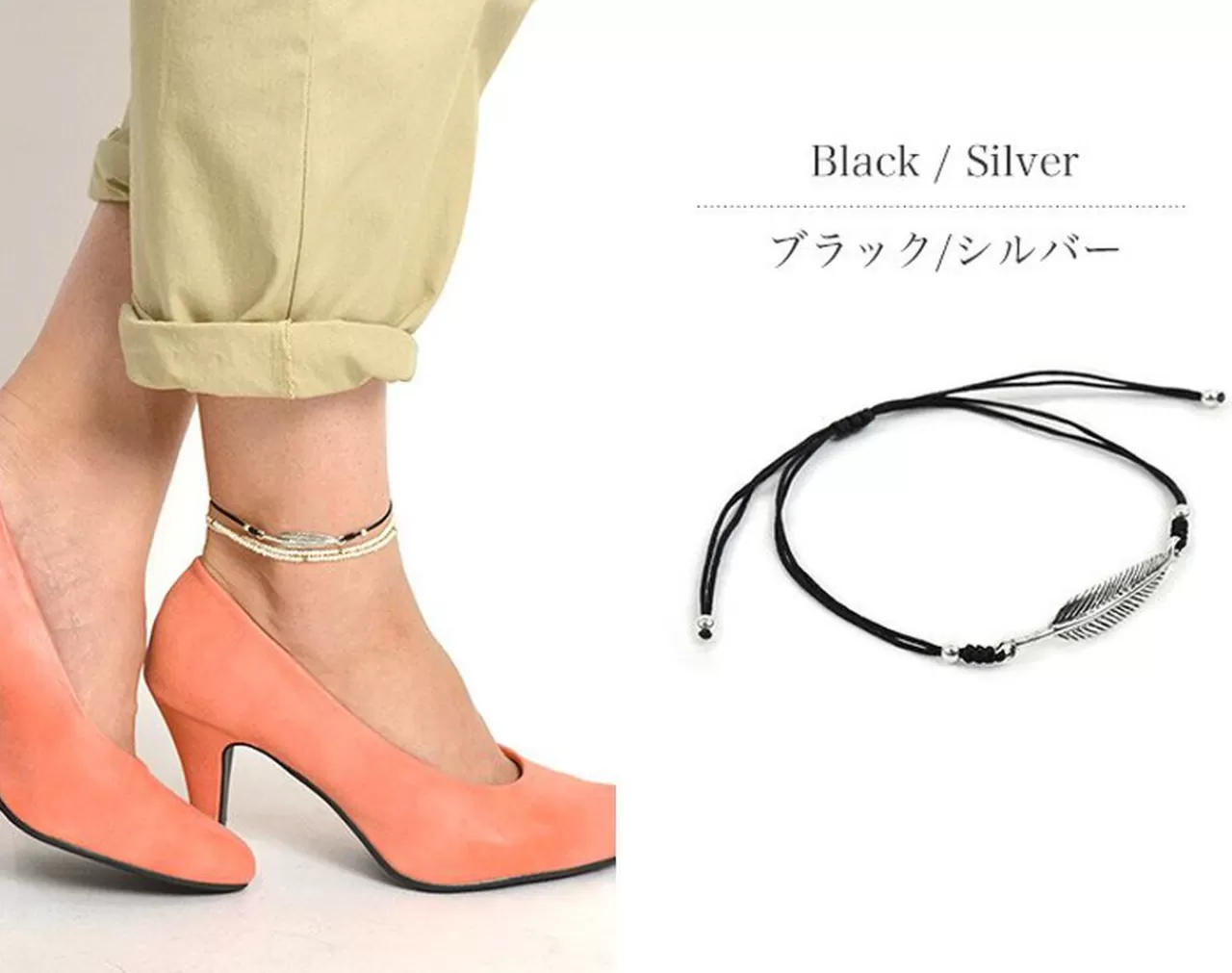 CHALISA T.. Anklets>Silver Feather Knotting Cord Anklet