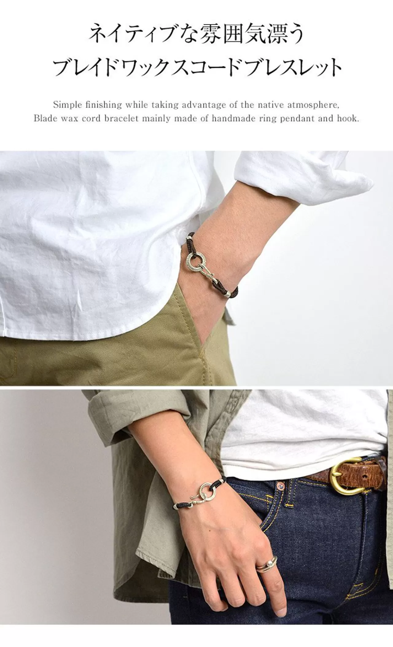 PHADUA Bracelets>Silver Handmade Ring Braid Wax Cord Bracelet