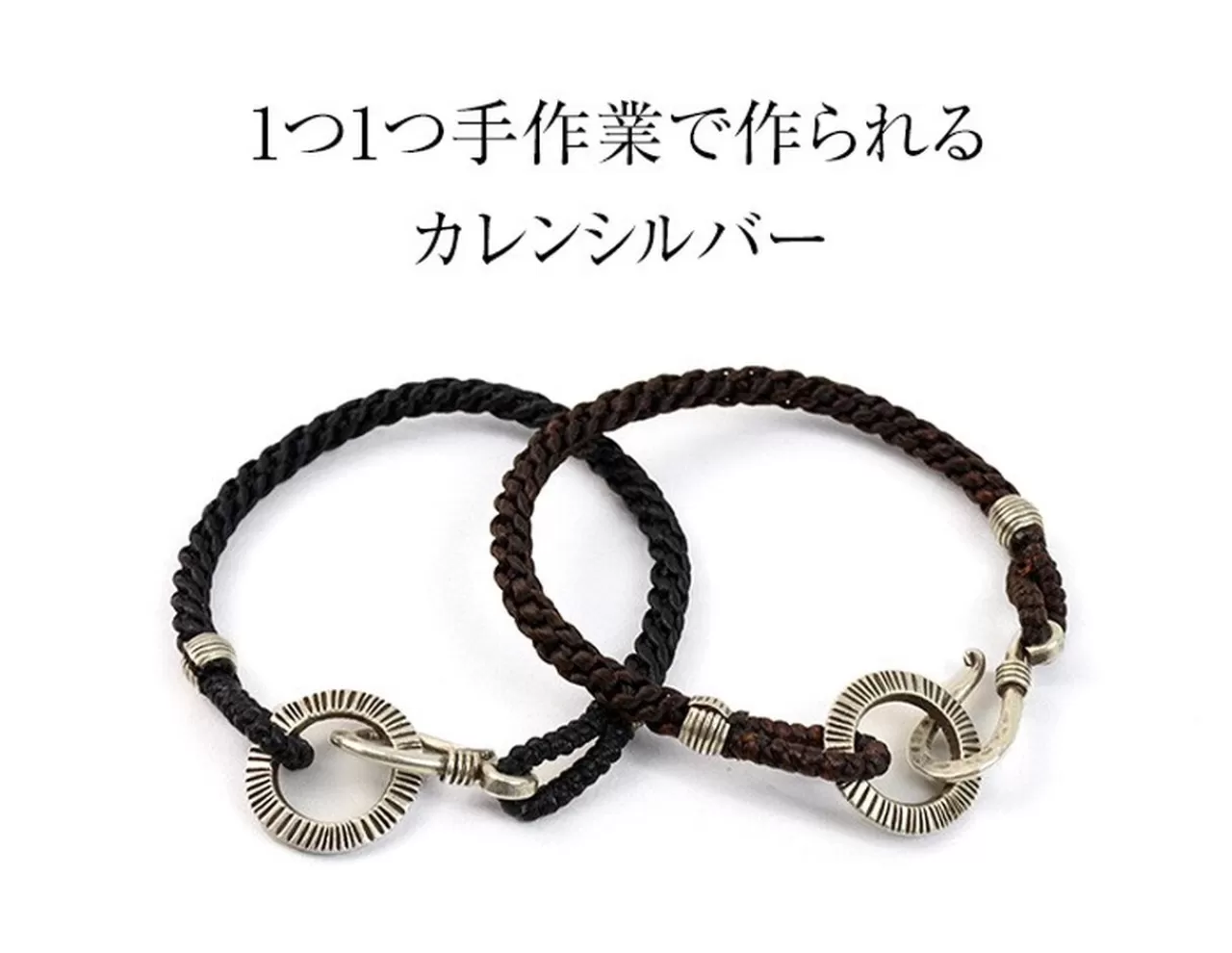 PHADUA Bracelets>Silver Handmade Ring Braid Wax Cord Bracelet