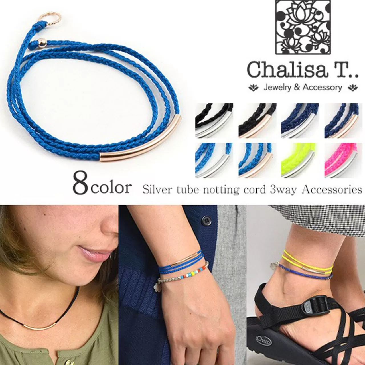 CHALISA T.. Anklets>Silver Tube Knotting Cord 3Way