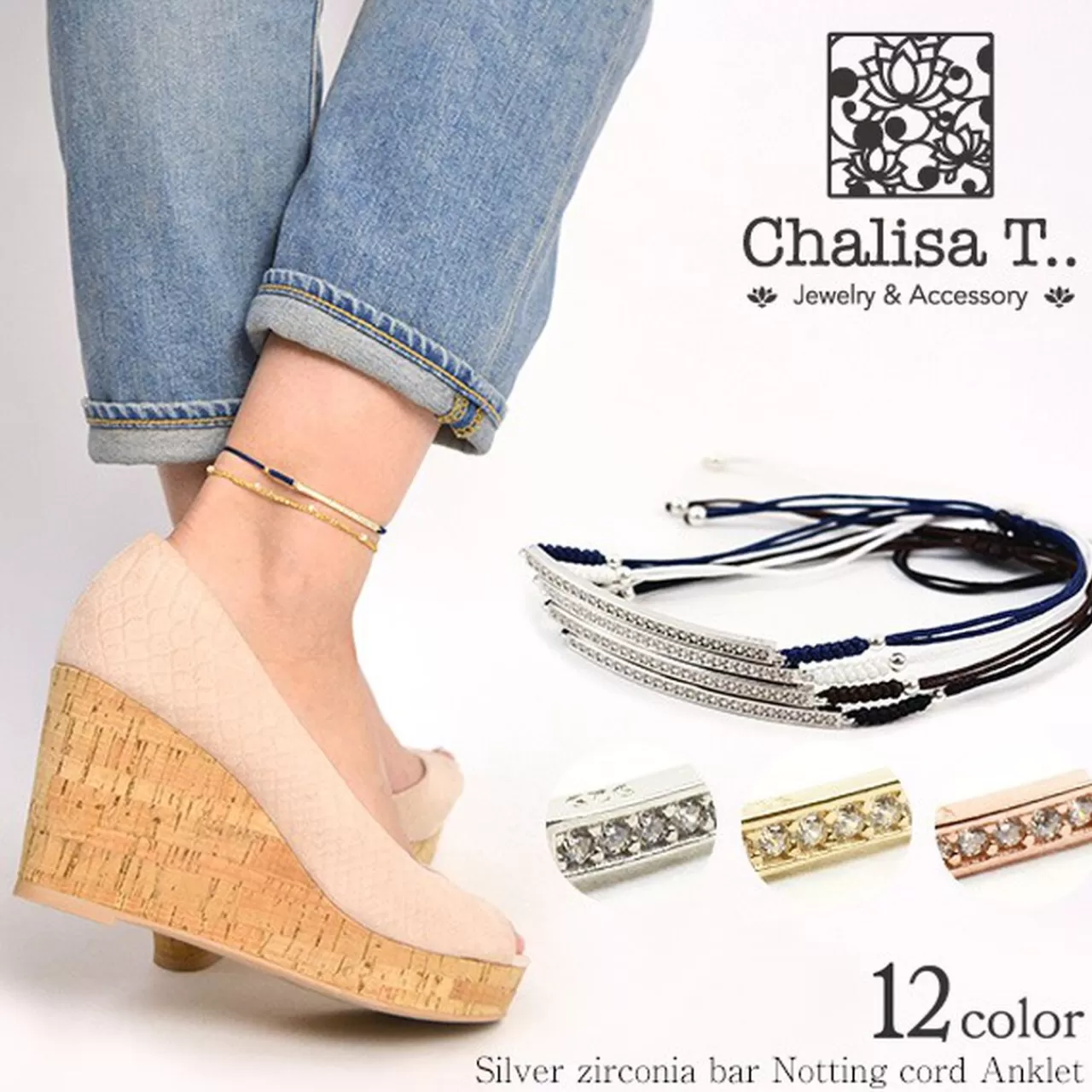 CHALISA T.. Anklets>Silver Zirconia Bar Knotting Cord Anklet