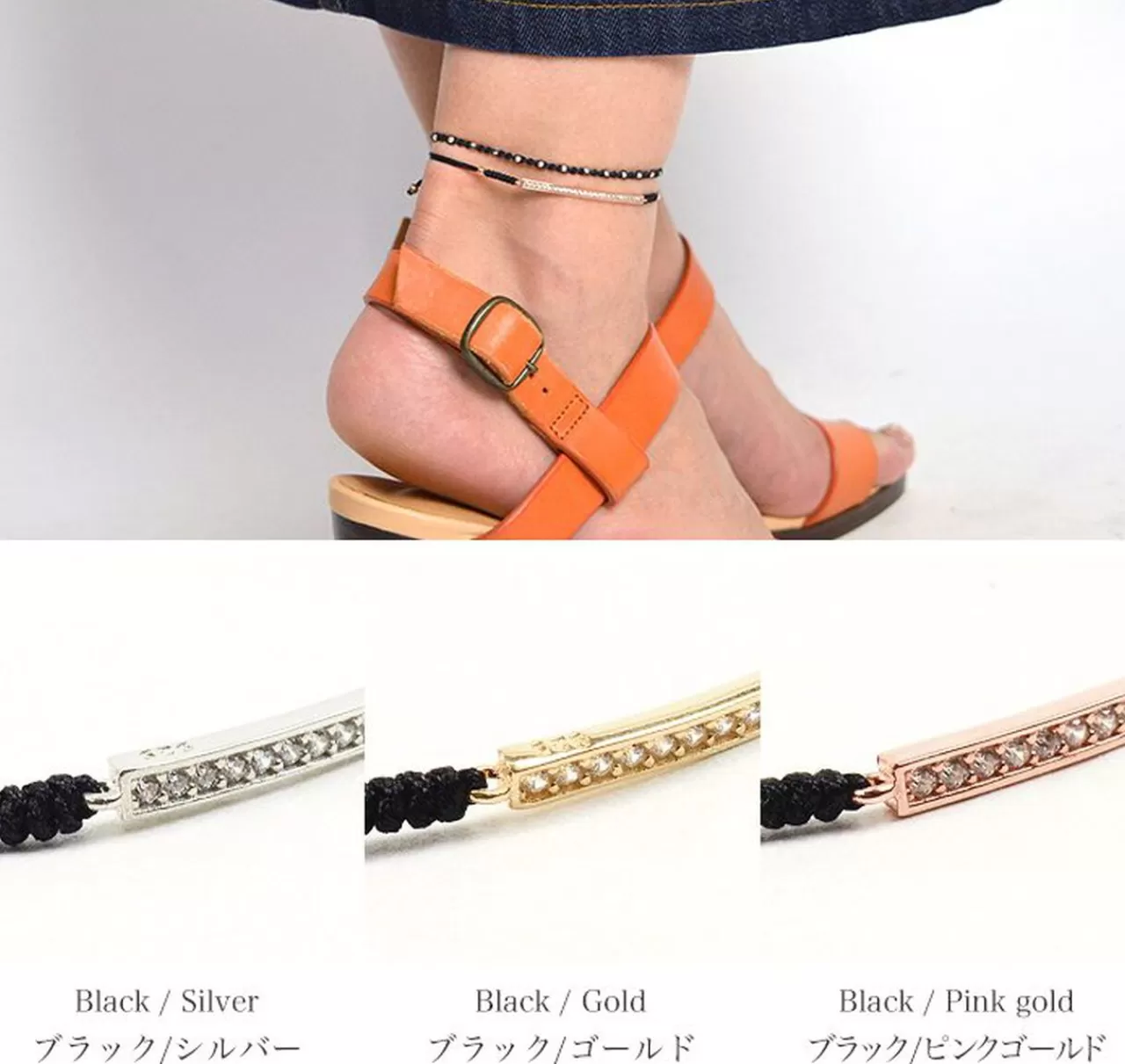 CHALISA T.. Anklets>Silver Zirconia Bar Knotting Cord Anklet