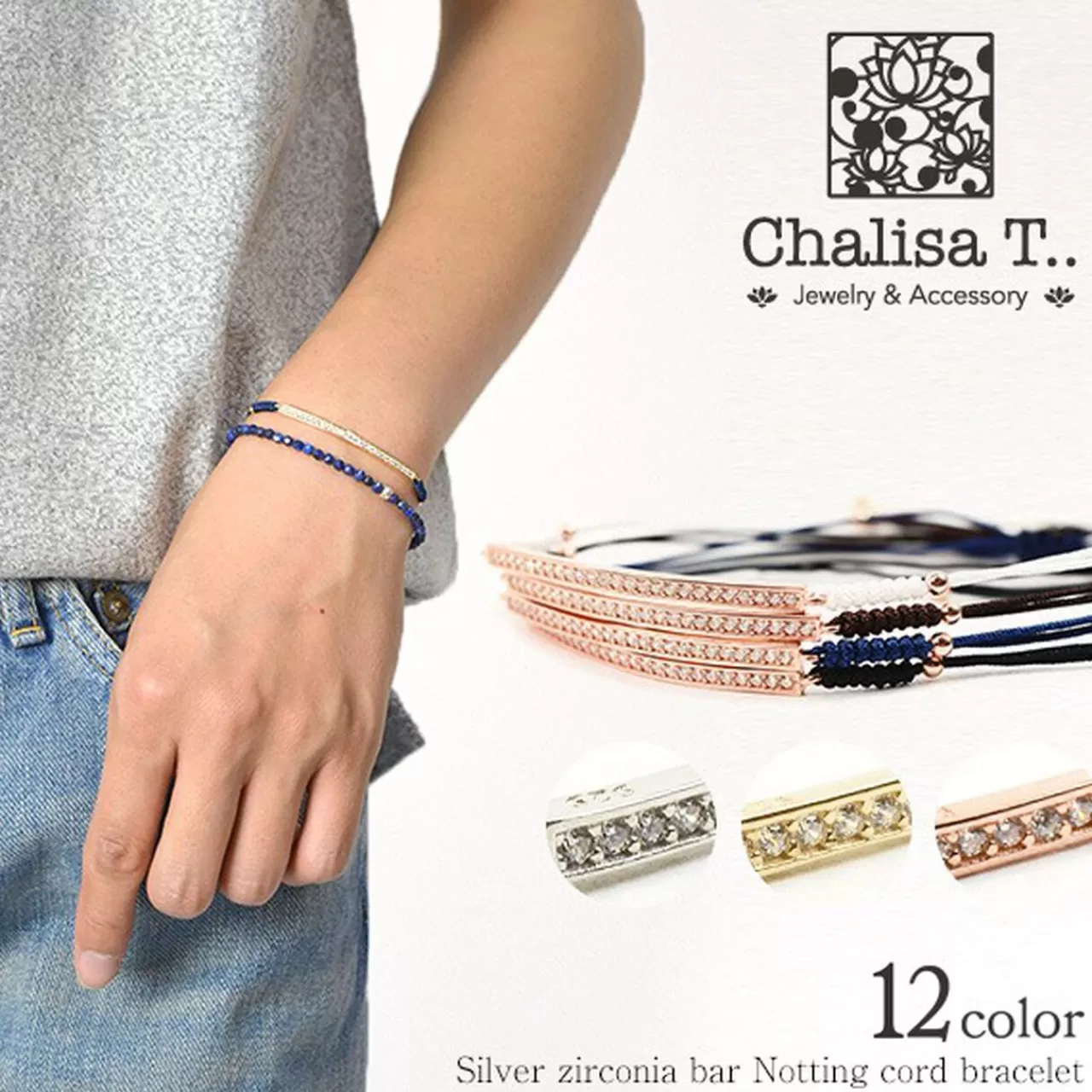 CHALISA T.. Bracelets>Silver Zirconia Bar Knotting Cord Bracelet