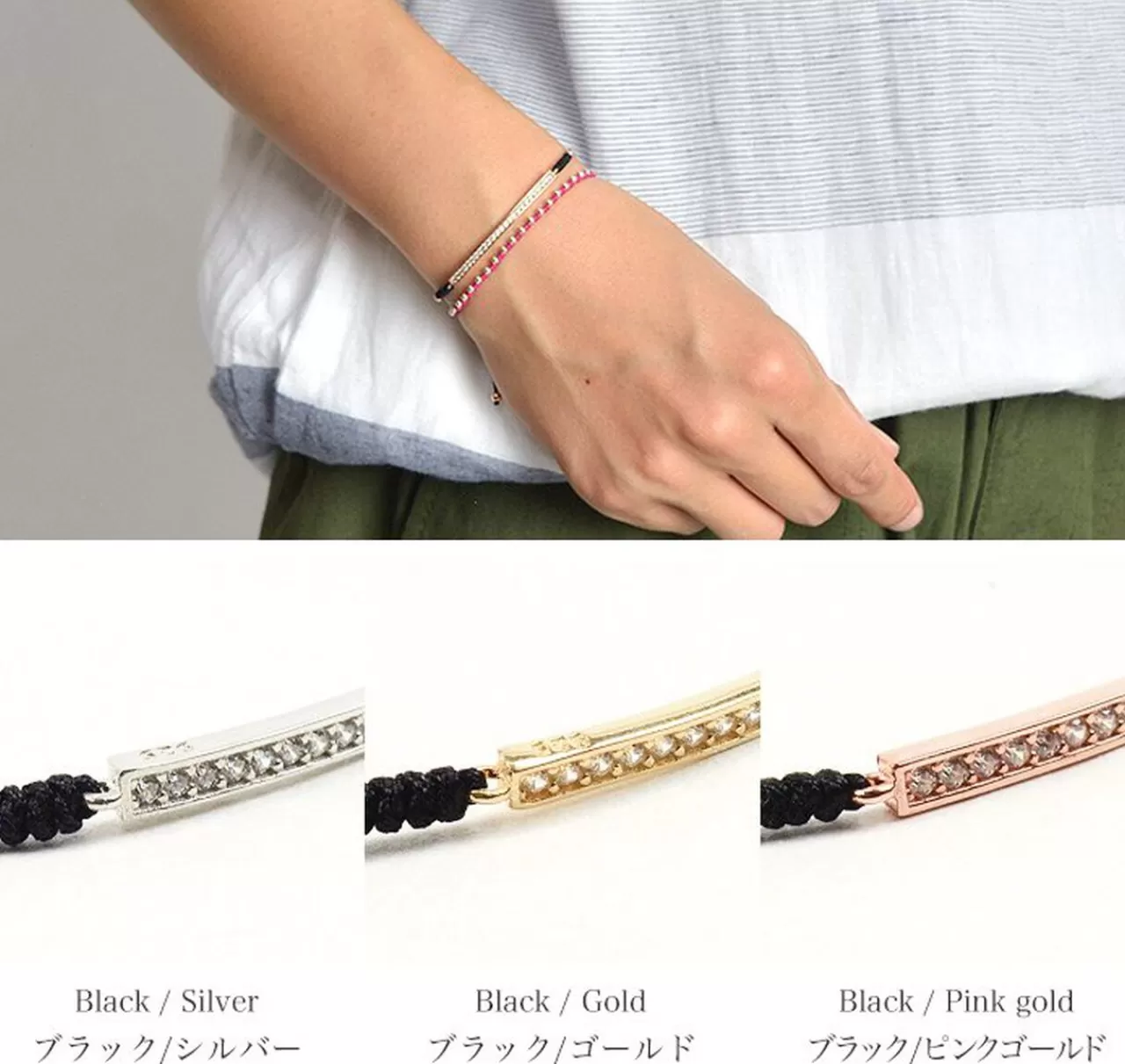 CHALISA T.. Bracelets>Silver Zirconia Bar Knotting Cord Bracelet