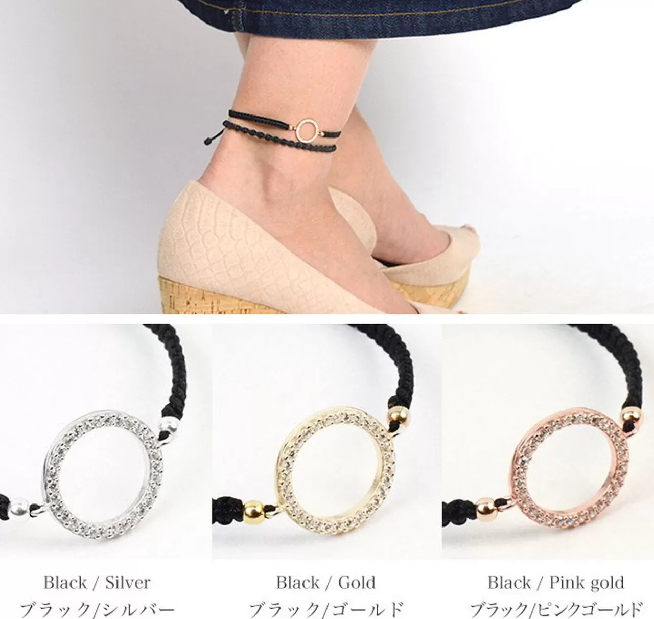 CHALISA T.. Anklets>Silver Zirconia Circle Knotting Cord Anklet