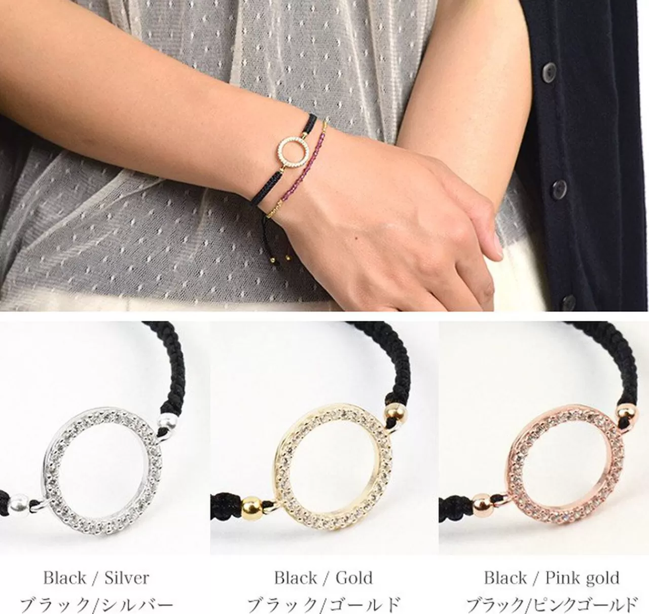 CHALISA T.. Bracelets>Silver Zirconia Circle Knotting Cord Bracelet