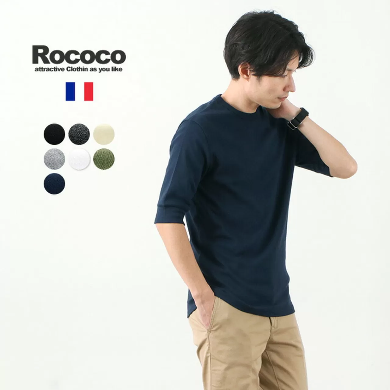 ROCOCO Short Sleeves>Smooth Cotton Ribbed Crew T-Shirt