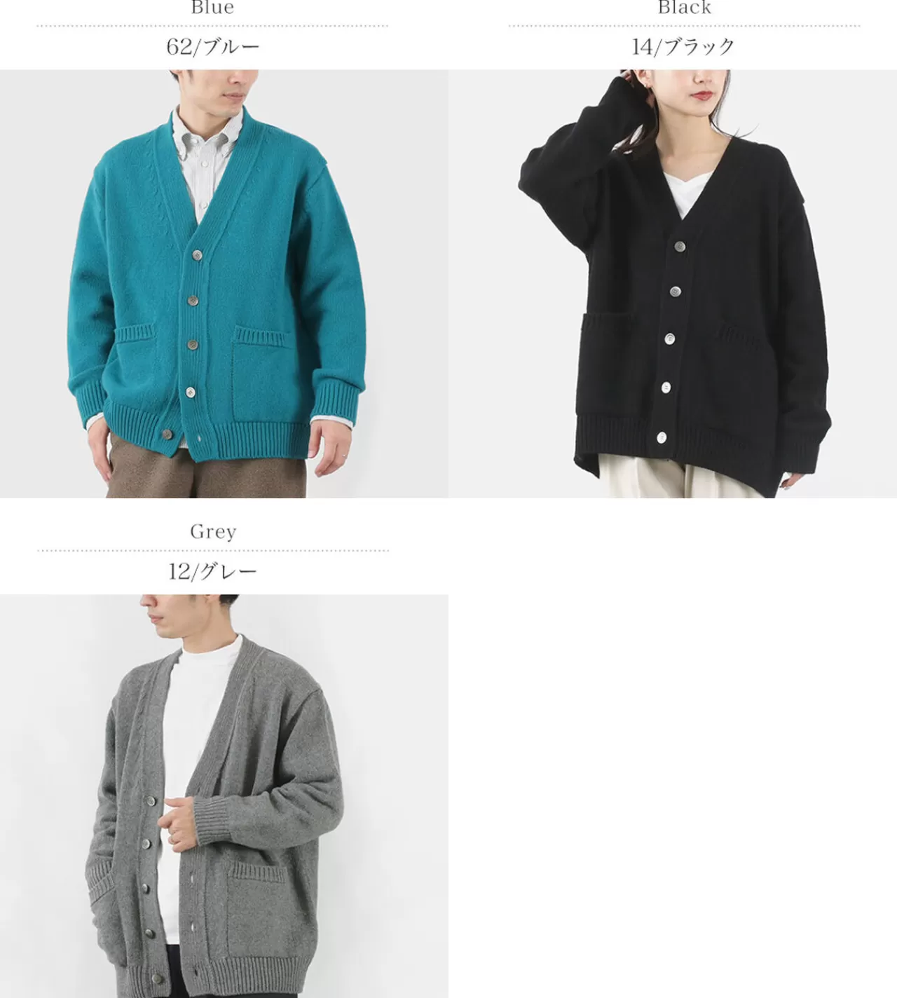 YONETOMI NEW BASIC Cardigan>Soft Lamb Wool Knit Cardigan