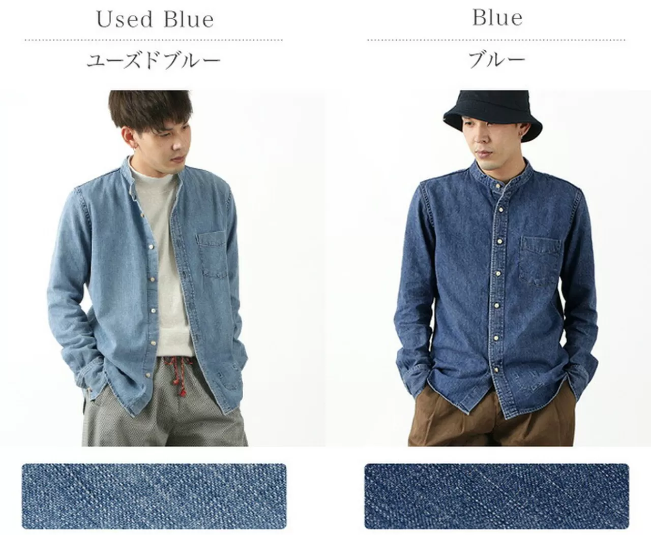 REMI RELIEF Long Sleeves>Special Order Denim Band Collar Shirt