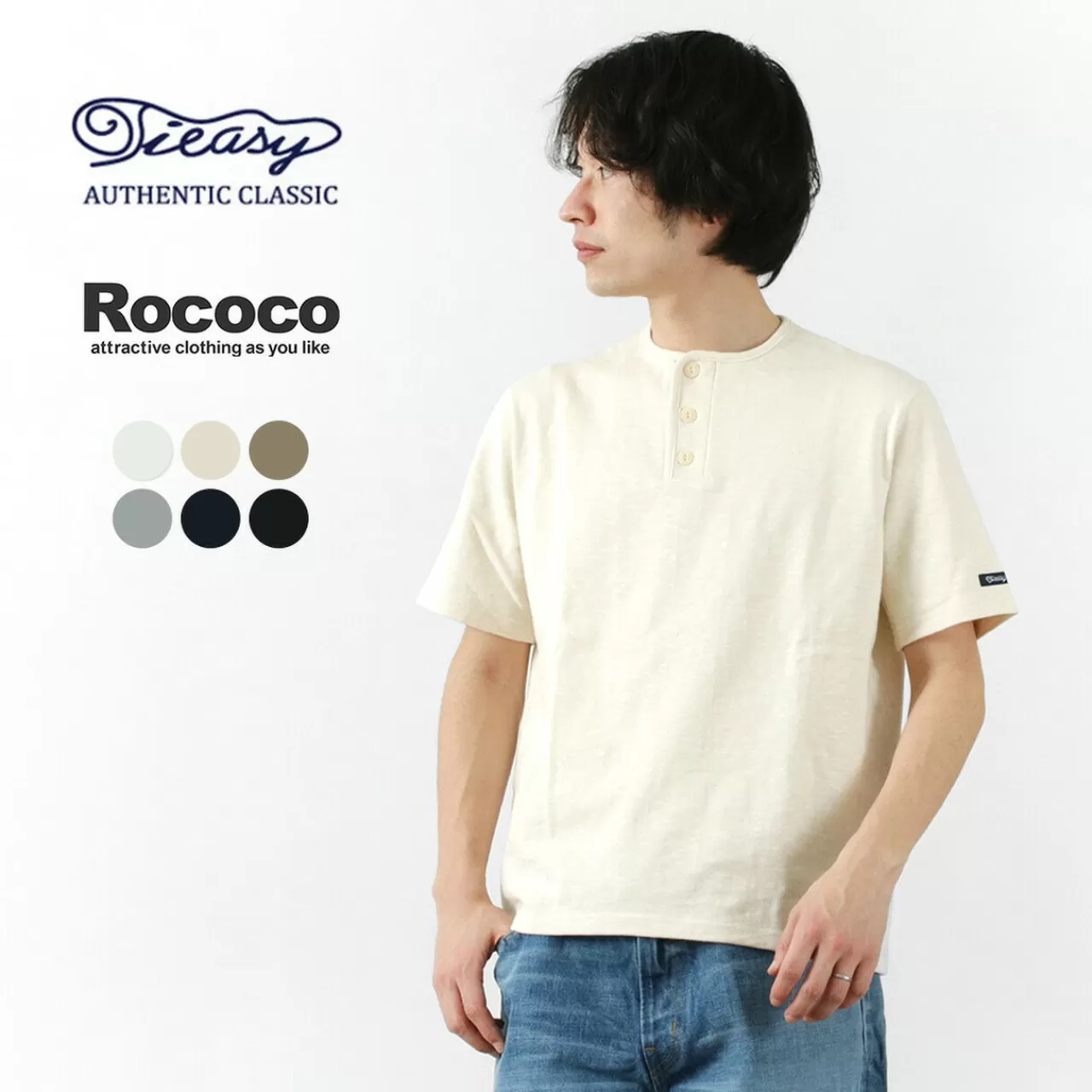 TIEASY Short Sleeves>Special Order Hdcs Henry Neck Short Sleeve T-Shirt