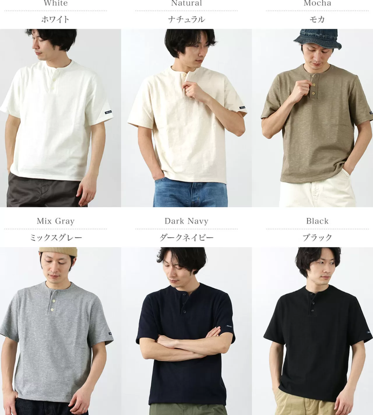 TIEASY Short Sleeves>Special Order Hdcs Henry Neck Short Sleeve T-Shirt