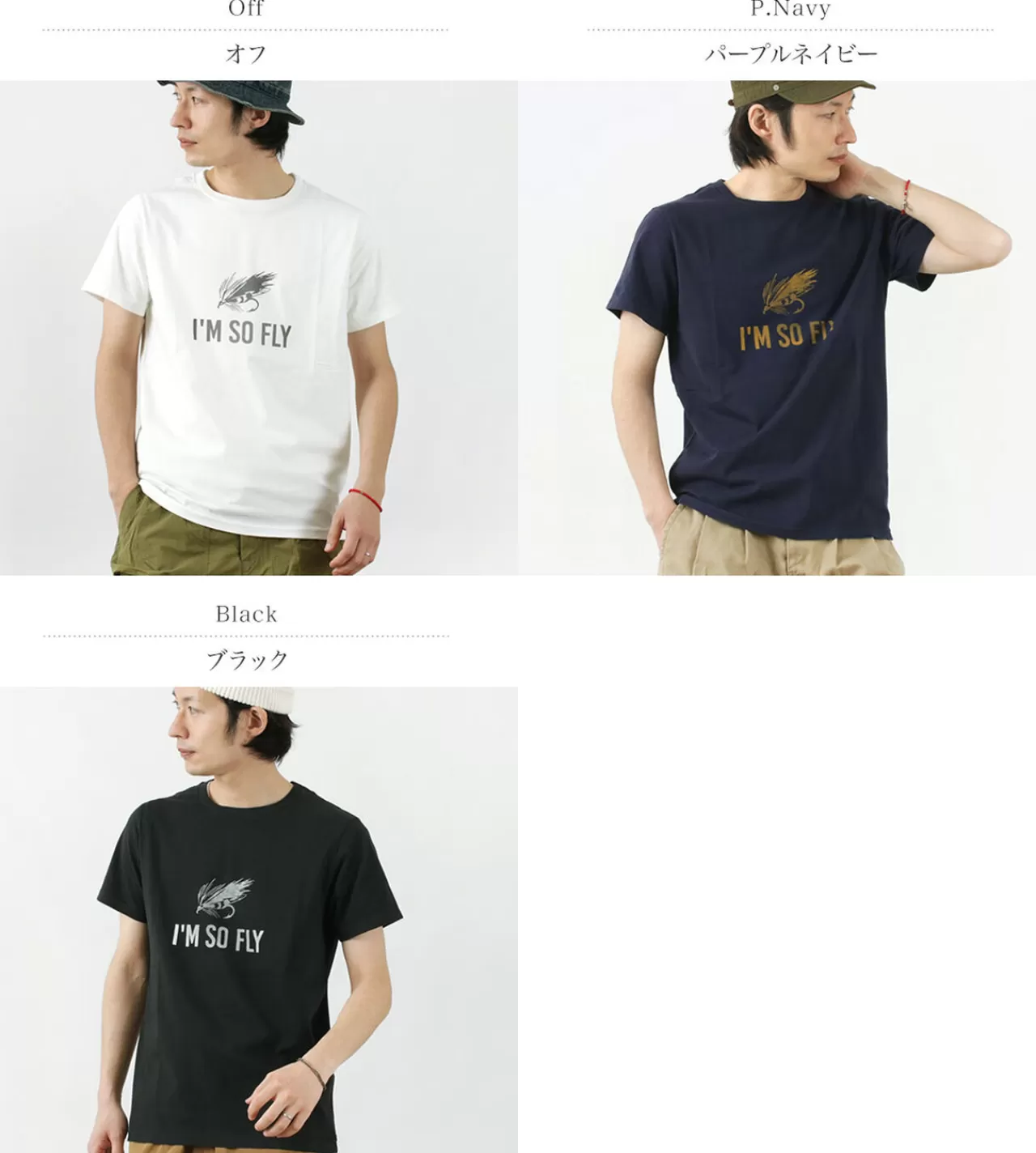 REMI RELIEF Short Sleeves>Special Order Lw Processed T-Shirt (I'M So Fly)