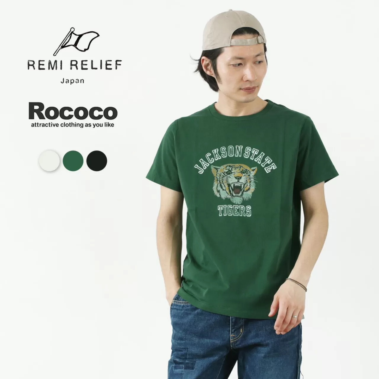 REMI RELIEF Short Sleeves>Special Order Lw Processed T-Shirt (Tiger)