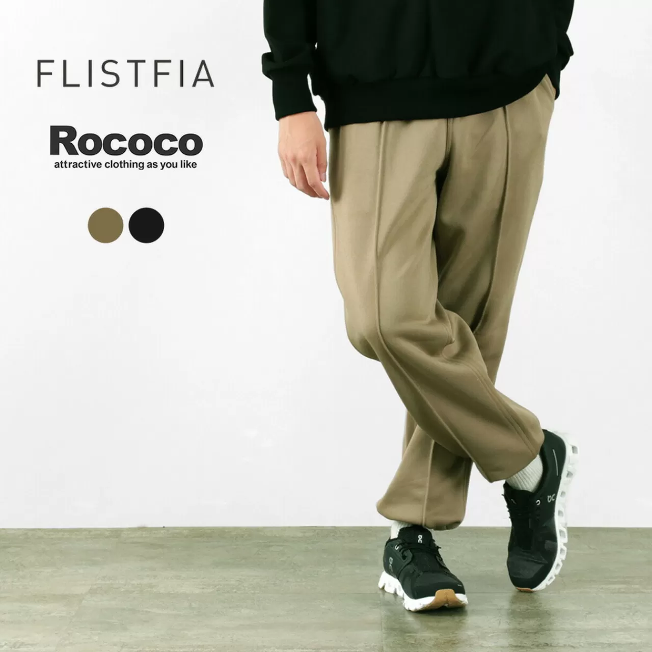 FLISTFIA Trousers>Special Order Pintuck Sweatpants