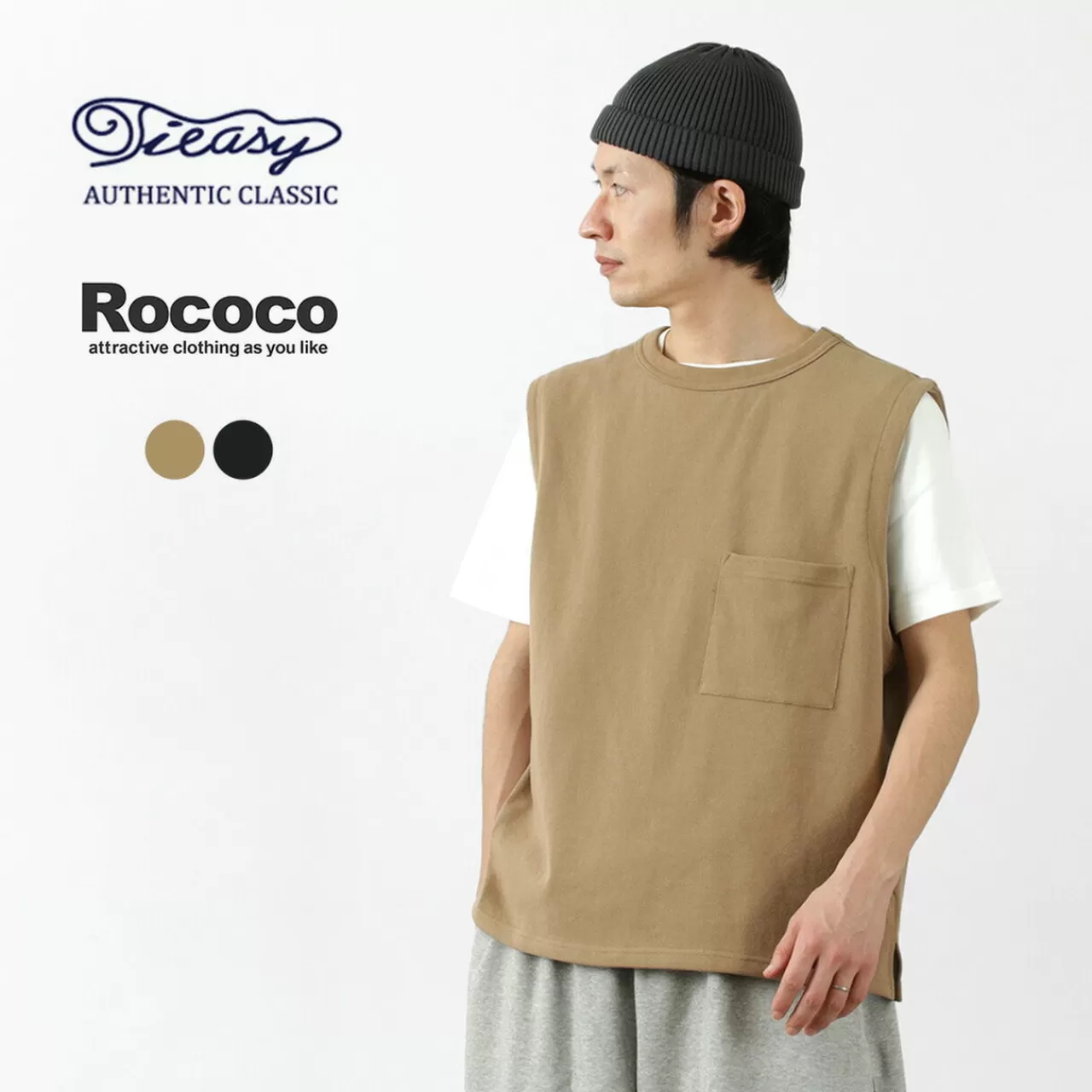 TIEASY Vest>Special Order Super Kanoko Pullover Waistcoat