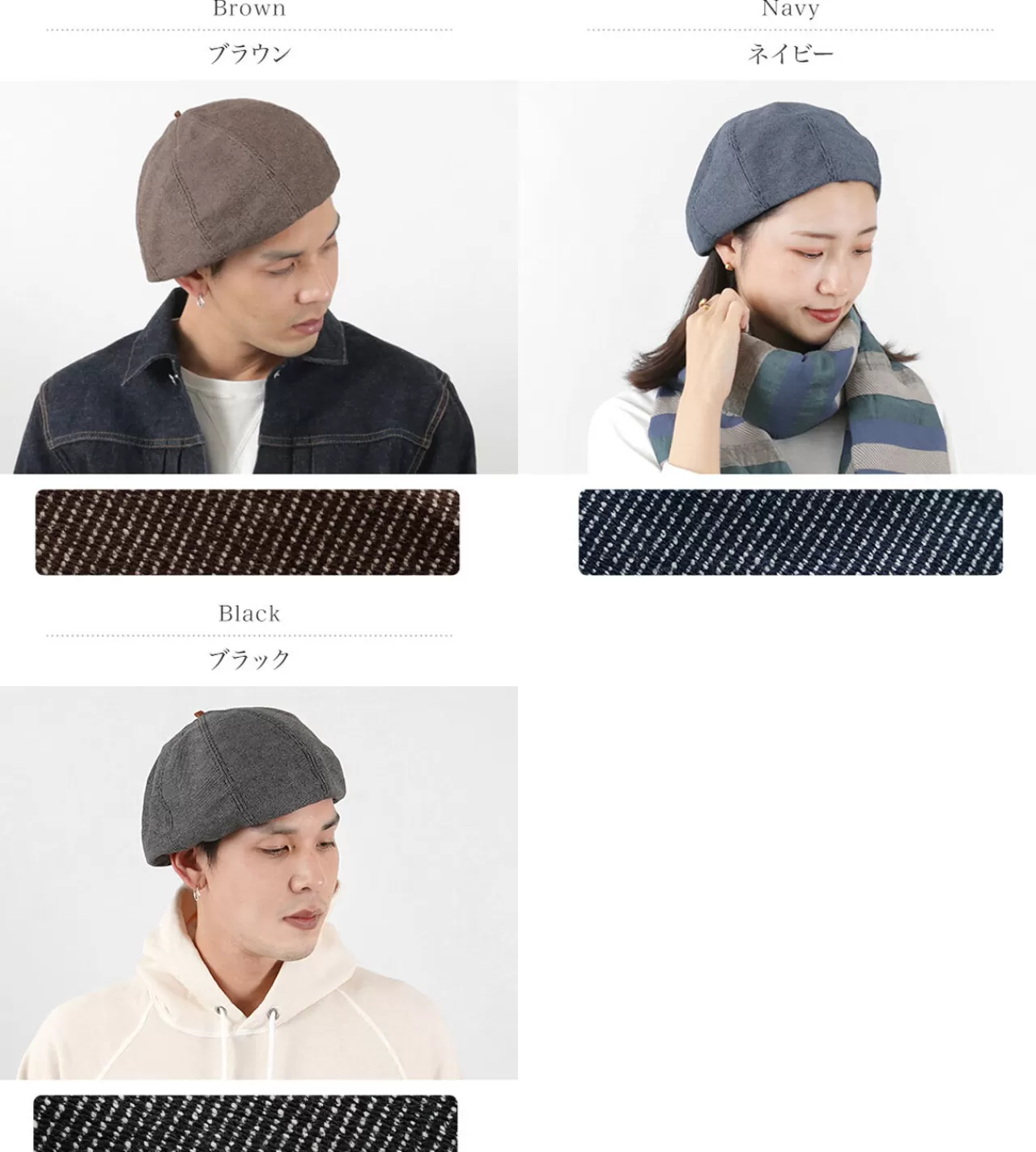 HIGHER Hats>Special Order Vintage Wabash Beret