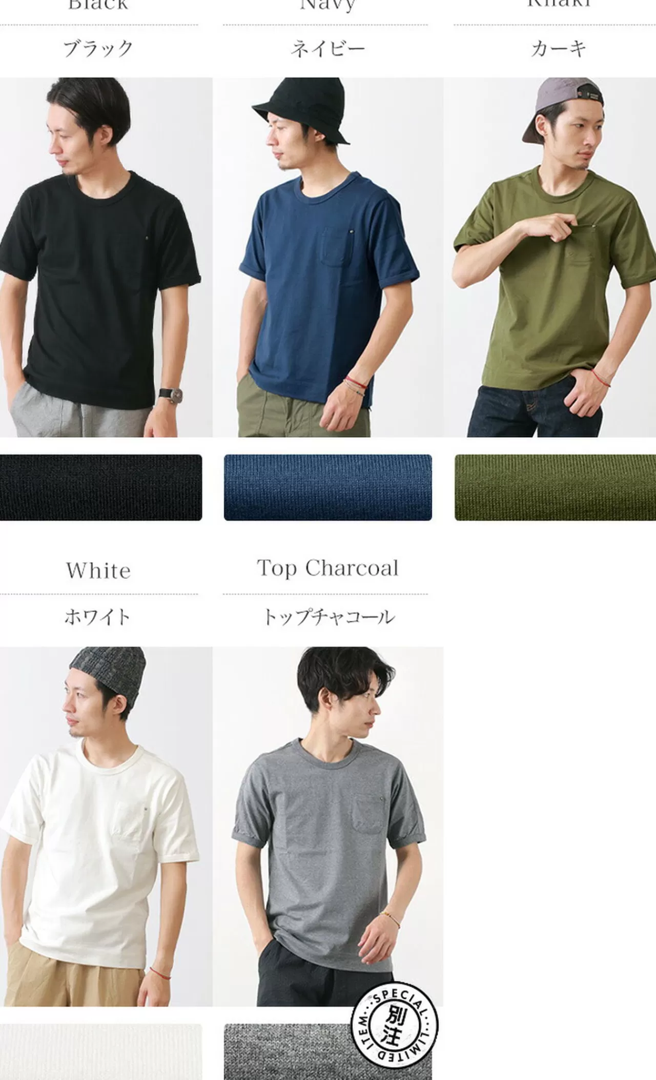 RE MADE IN TOKYO JAPAN Short Sleeves>Split Raglan Pocket T-Shirt