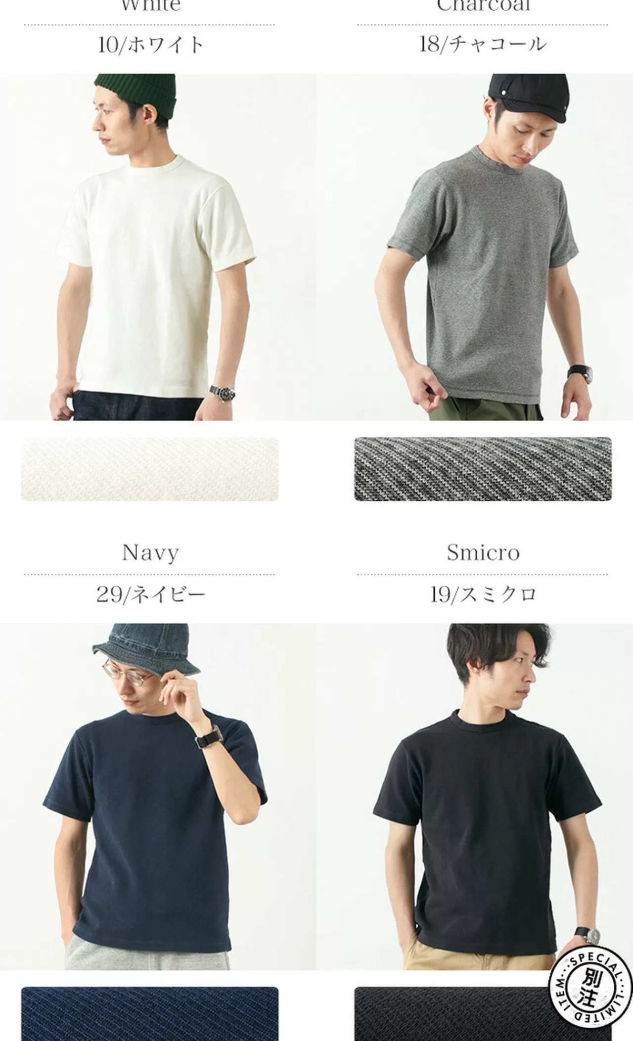 BARNS Short Sleeves>Spun Milling Short Sleeve T-Shirt