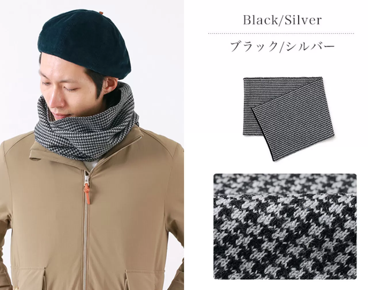 GILBERT WILSON OF HA Muffler>Staggered Check Merino Wool Snood
