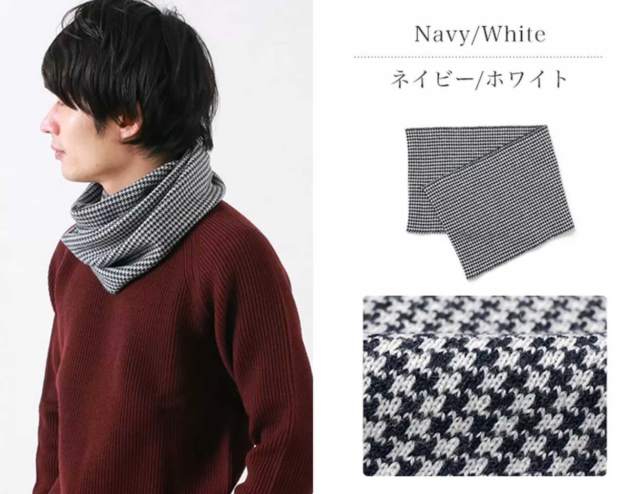 GILBERT WILSON OF HA Muffler>Staggered Check Merino Wool Snood