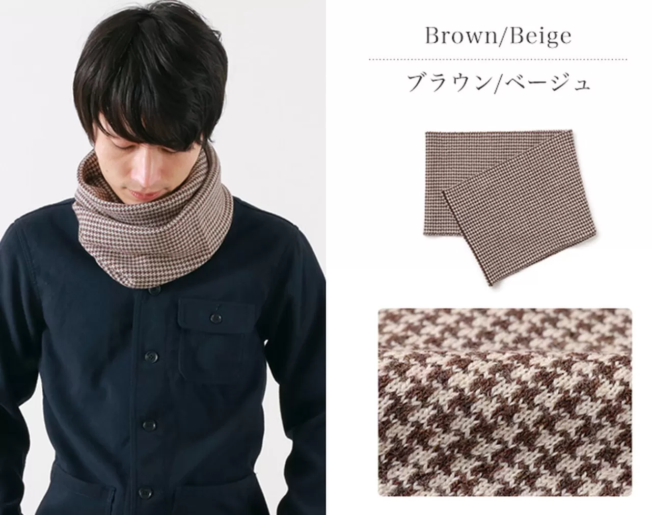GILBERT WILSON OF HA Muffler>Staggered Check Merino Wool Snood