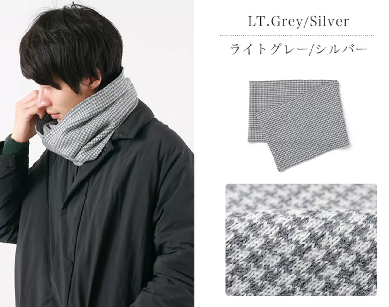GILBERT WILSON OF HA Muffler>Staggered Check Merino Wool Snood