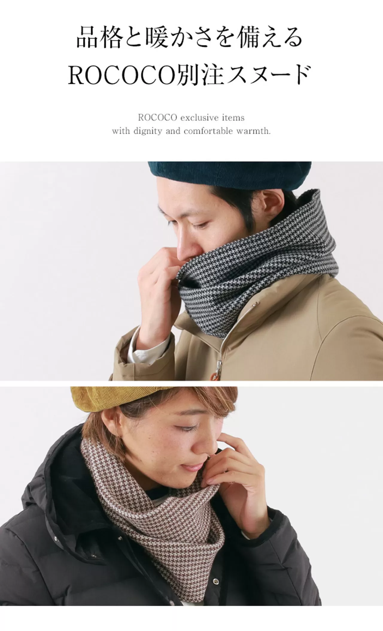 GILBERT WILSON OF HA Muffler>Staggered Check Merino Wool Snood