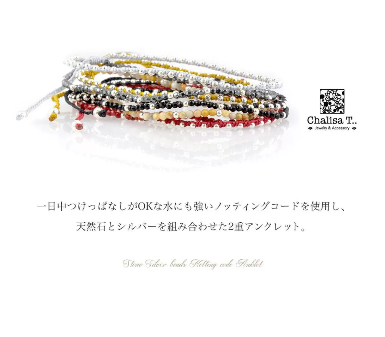 CHALISA T.. Anklets>Stone Silver Bead Anklet With Knotted Cord