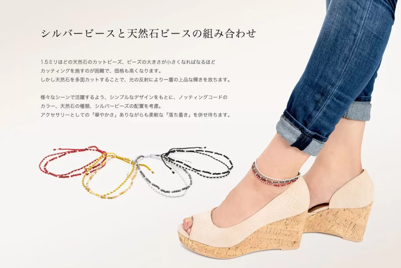 CHALISA T.. Anklets>Stone Silver Bead Anklet With Knotted Cord