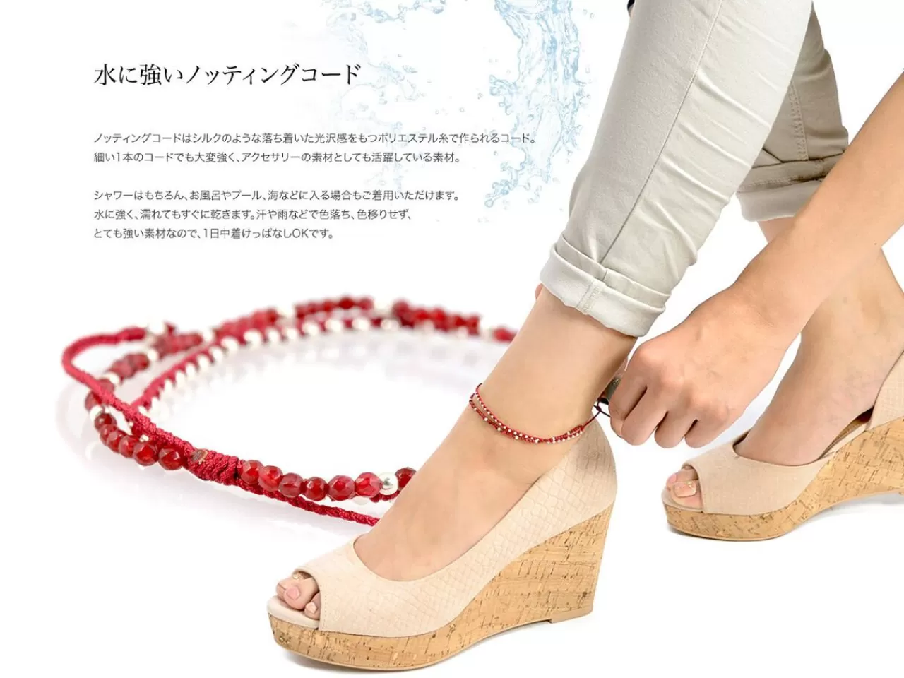CHALISA T.. Anklets>Stone Silver Bead Anklet With Knotted Cord