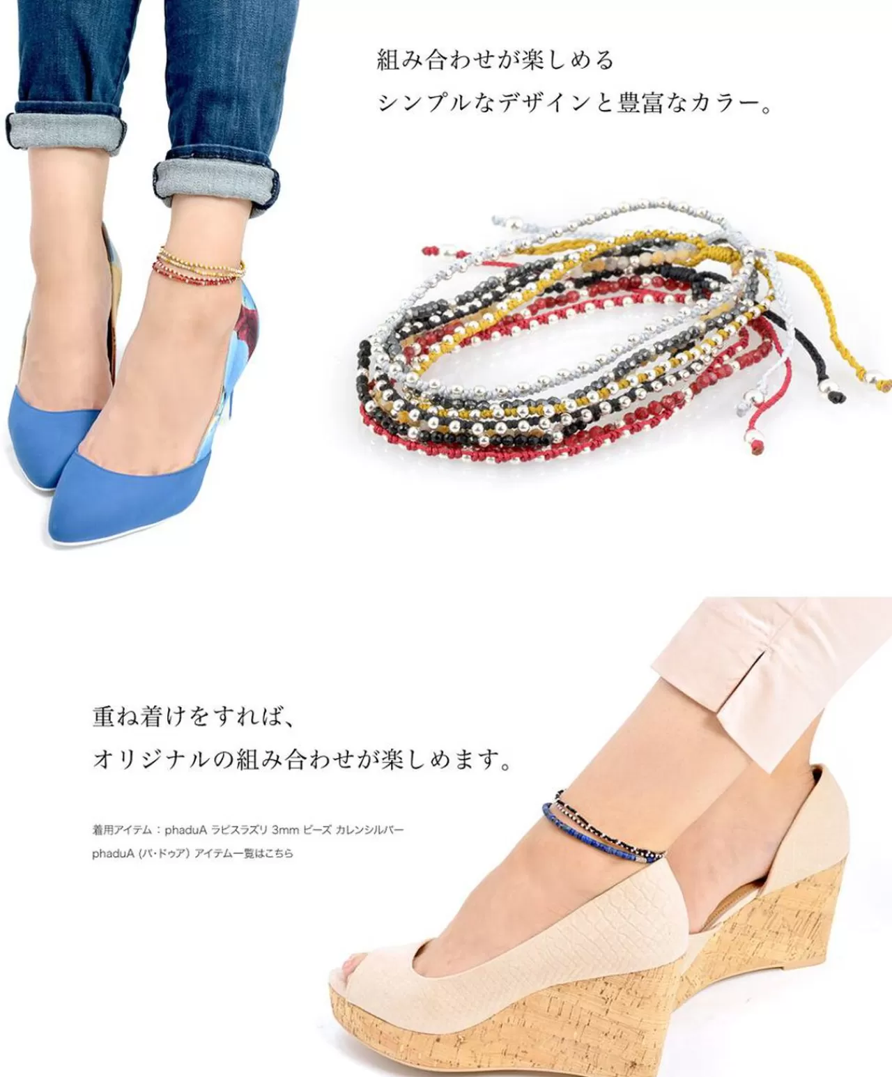 CHALISA T.. Anklets>Stone Silver Bead Anklet With Knotted Cord