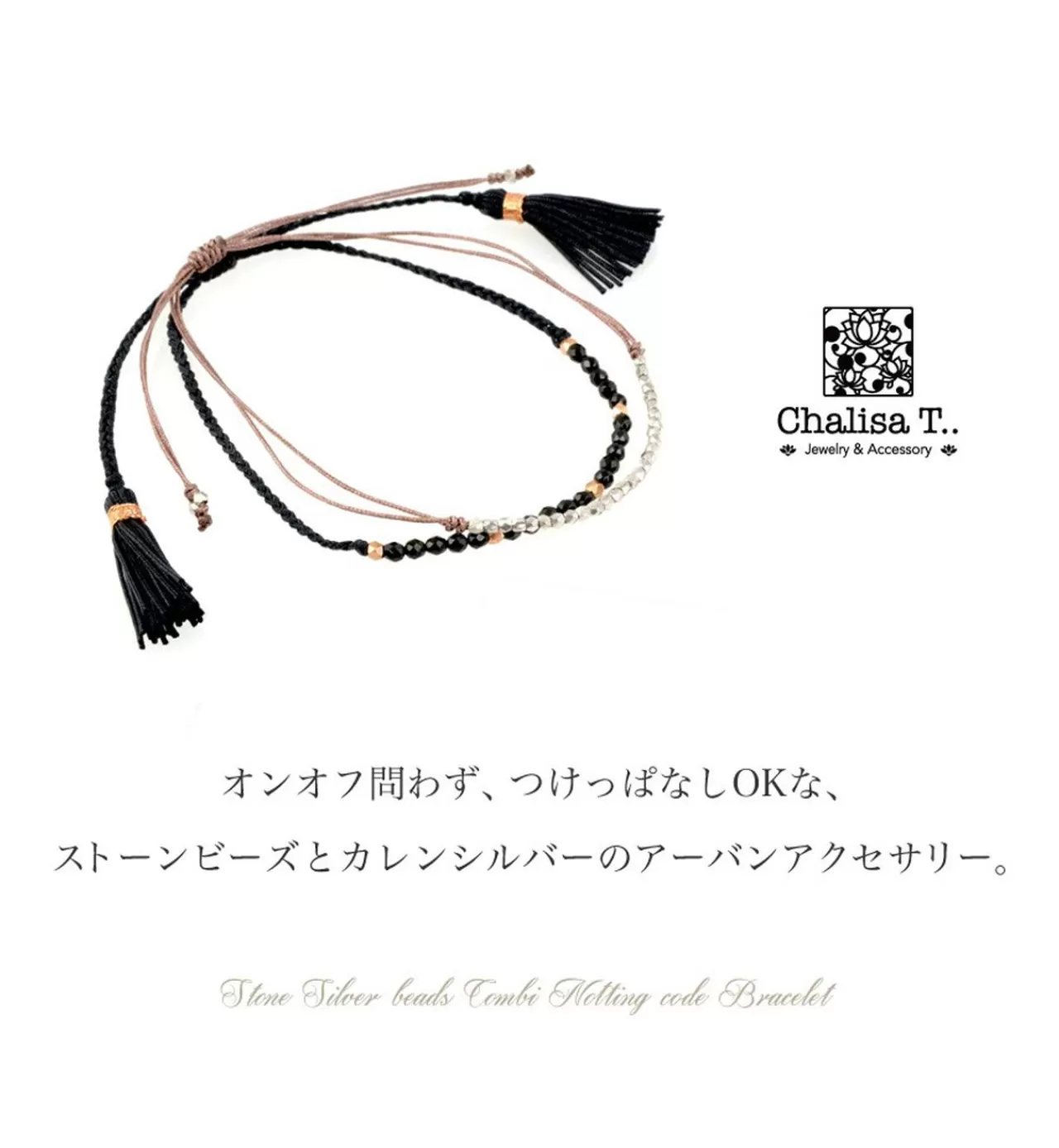 CHALISA T.. Bracelets>Stone Silver Bead Combination Knotted Cord Bracelet Black_Champagnegold