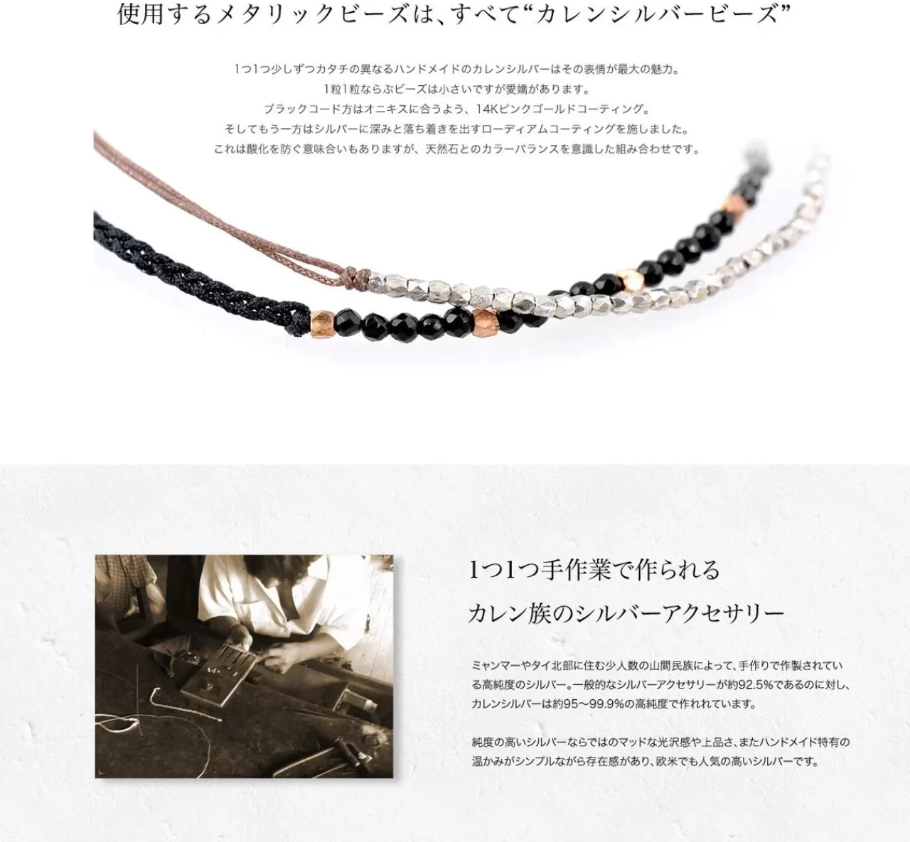 CHALISA T.. Bracelets>Stone Silver Bead Combination Knotted Cord Bracelet Black_Champagnegold