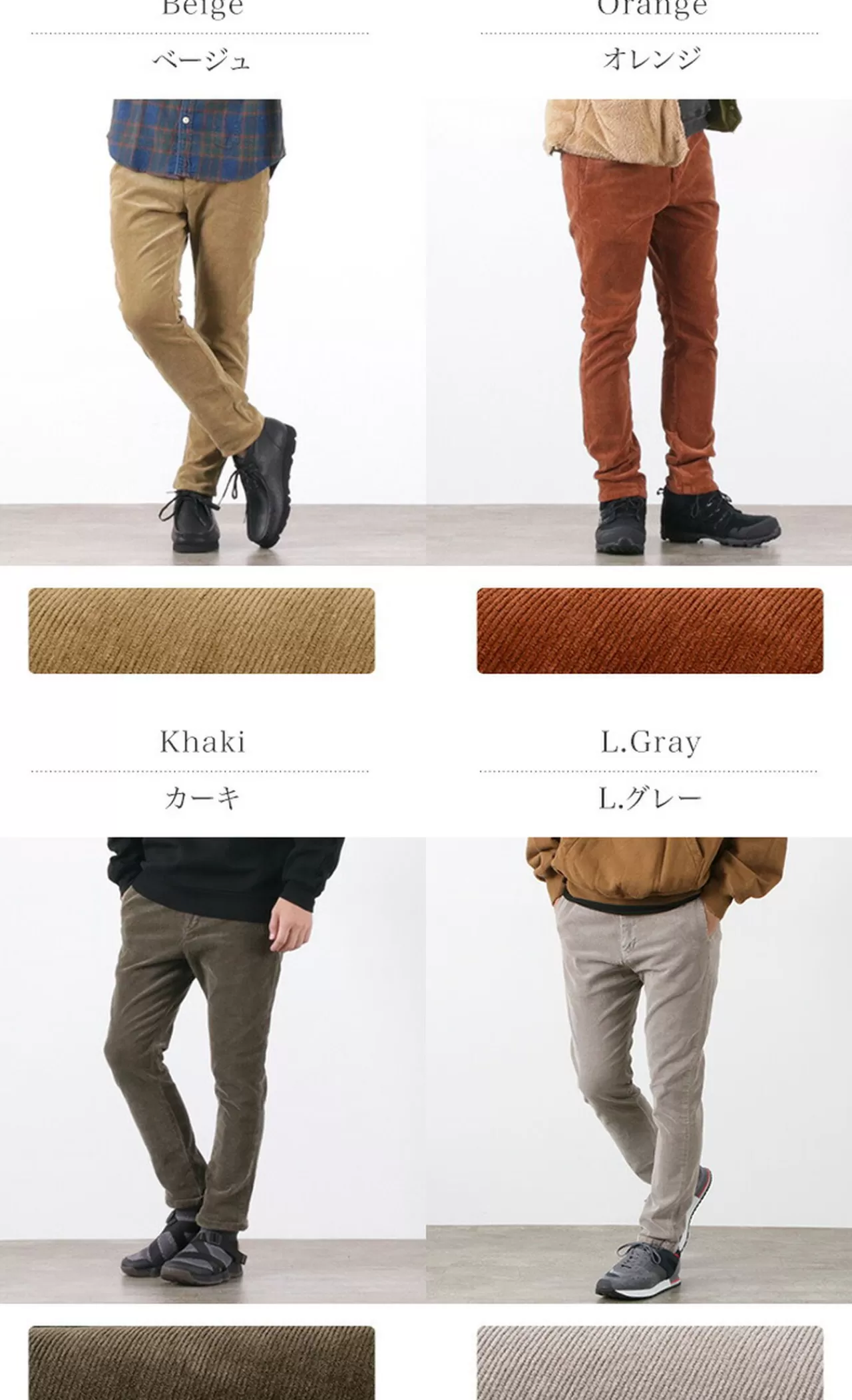 REMI RELIEF Trousers>Stretch Corduroy Easy Pants