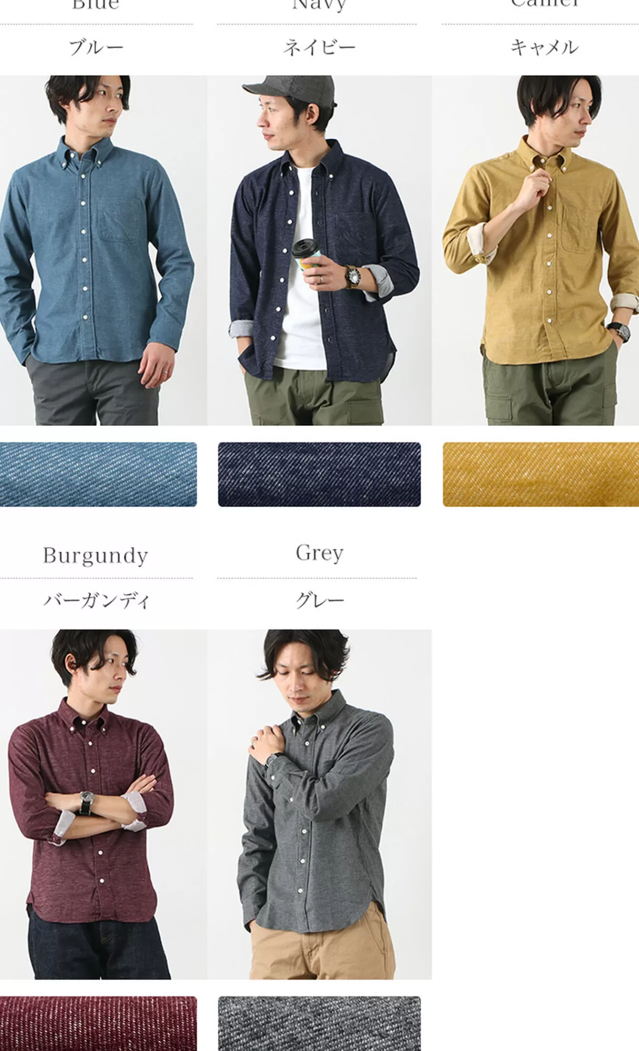 ROCOCO Long Sleeves>Stretch Plain Flannel Button-Down Shirt