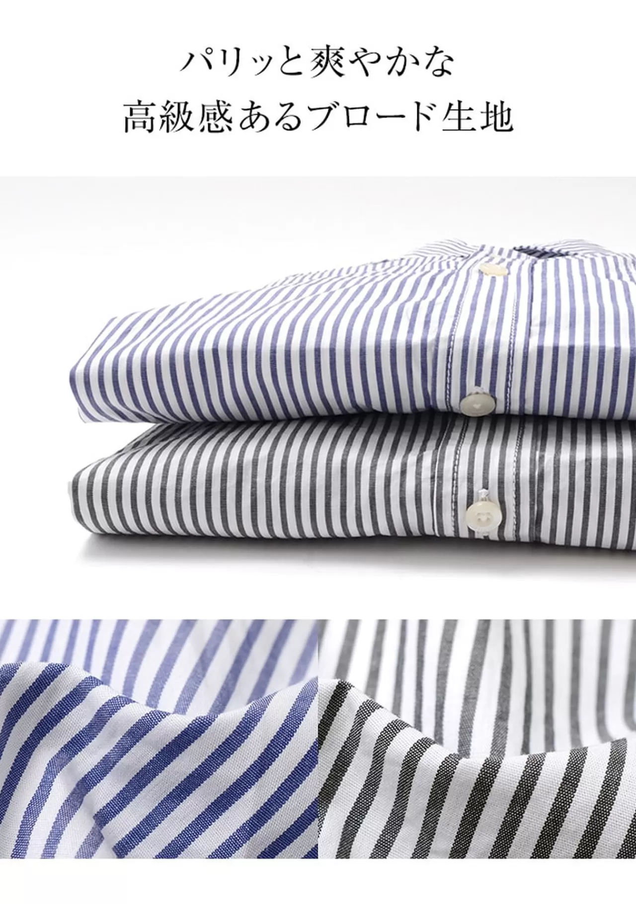 BARNS Long Sleeves>Striped Bd Shirt Typewriter
