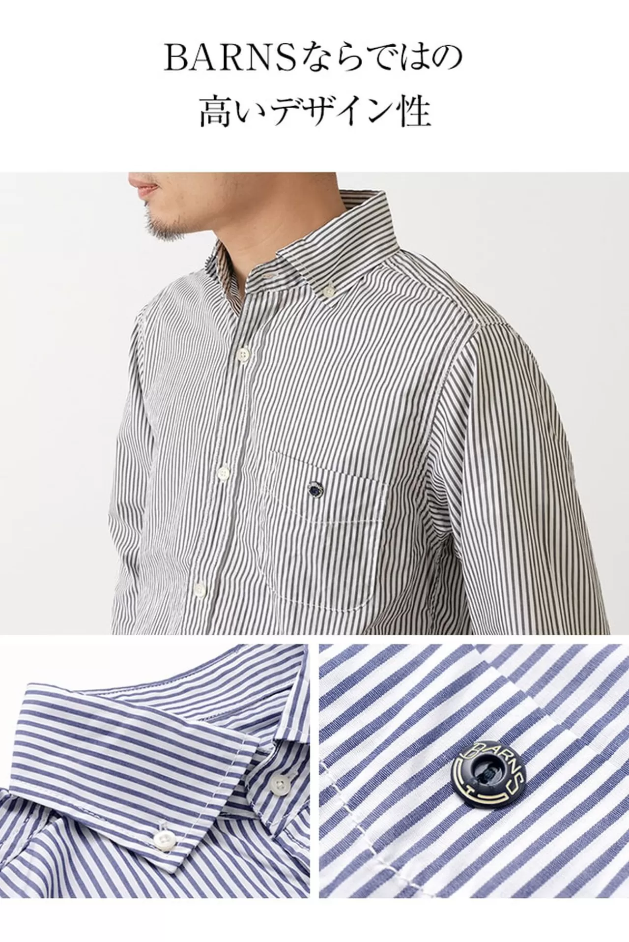 BARNS Long Sleeves>Striped Bd Shirt Typewriter