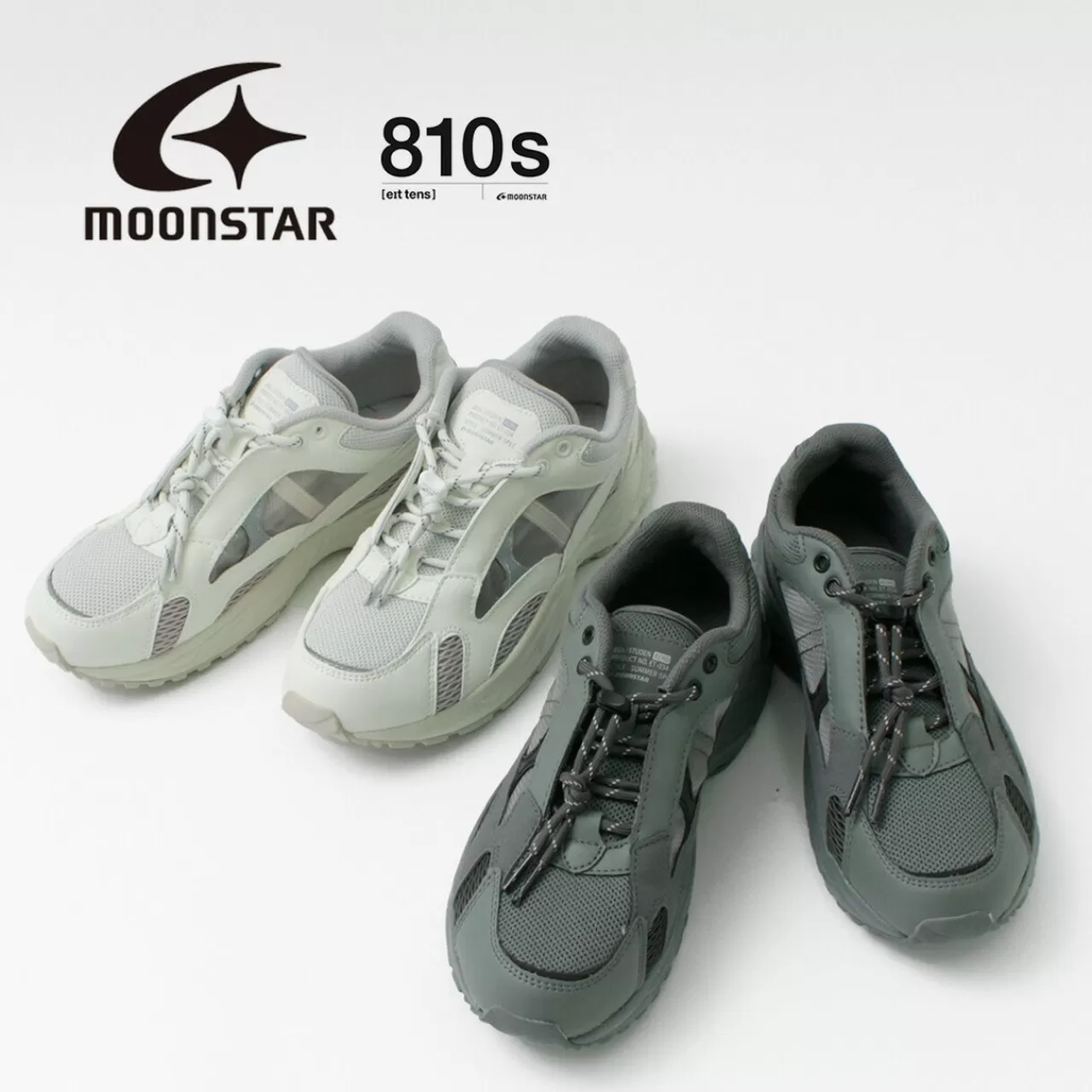 MOONSTAR 810s Sneakers>Studen Aero Sneakers