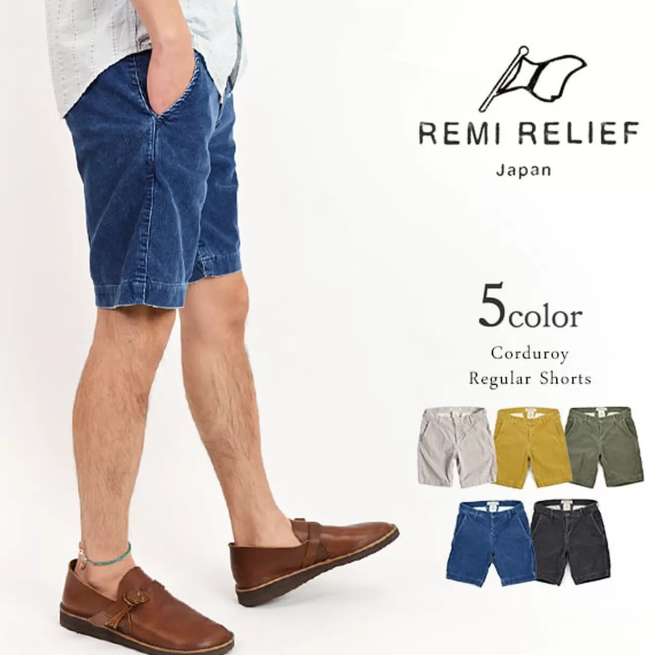 REMI RELIEF Shorts>Sulfated Corduro Irregular Shorts