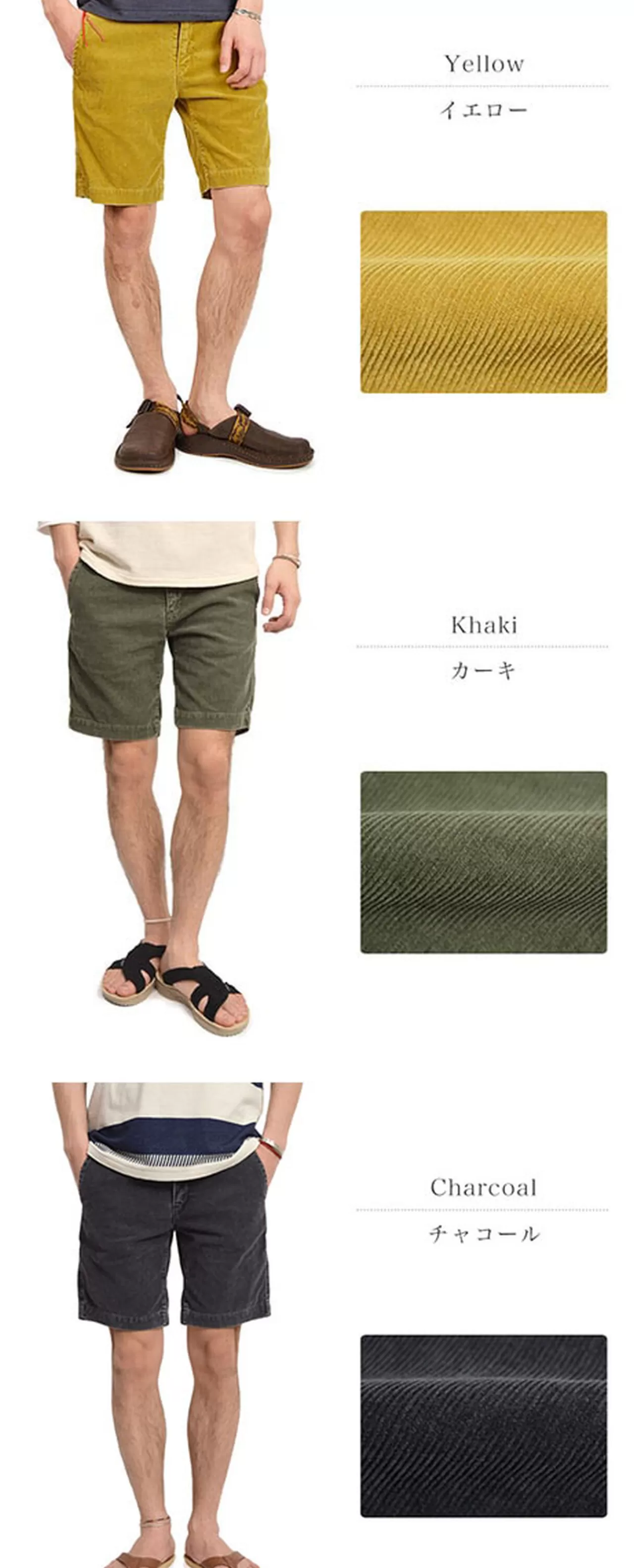 REMI RELIEF Shorts>Sulfated Corduro Irregular Shorts