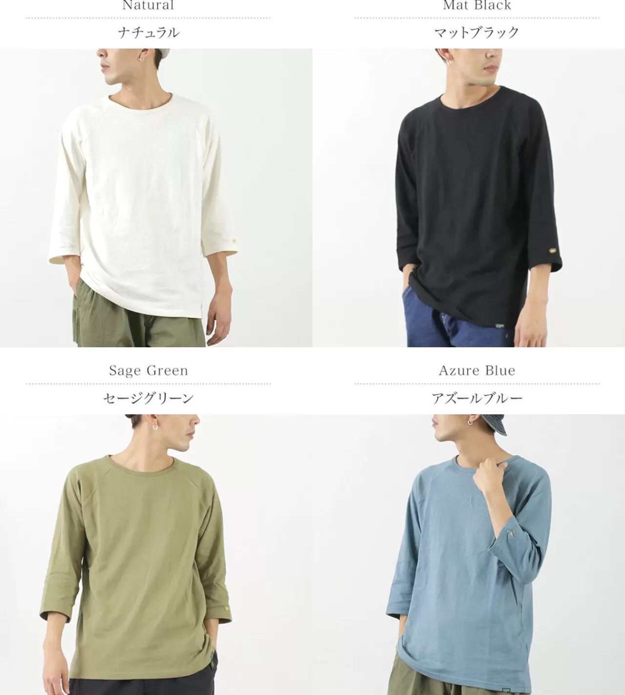 GOHEMP 3/4 Sleeves>Sunblend Warmer Baseball Sleeve Crew T-Shirt