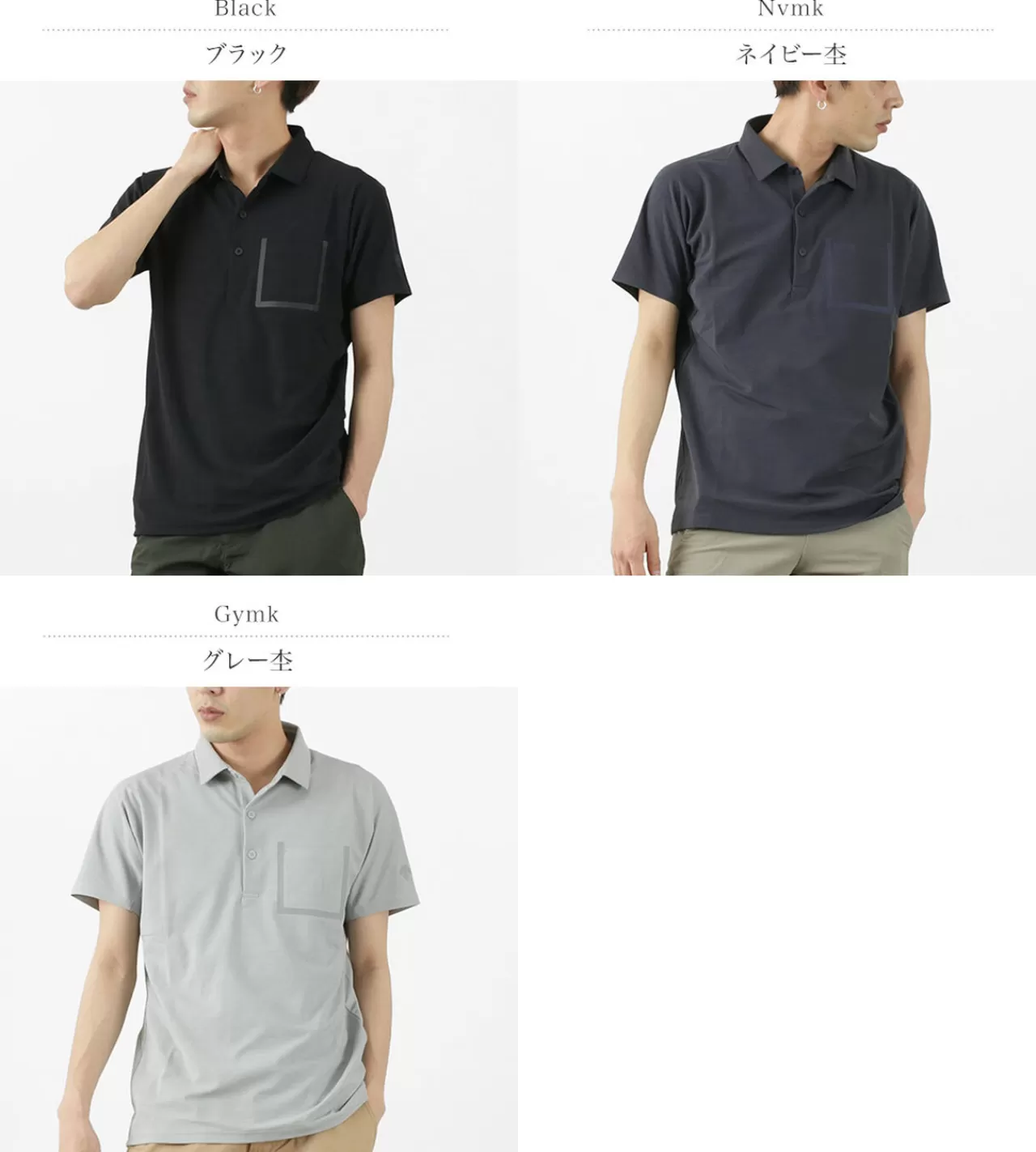 DESCENTE ATHLETIC Polo Shirt>Sunscreen H/S Polo