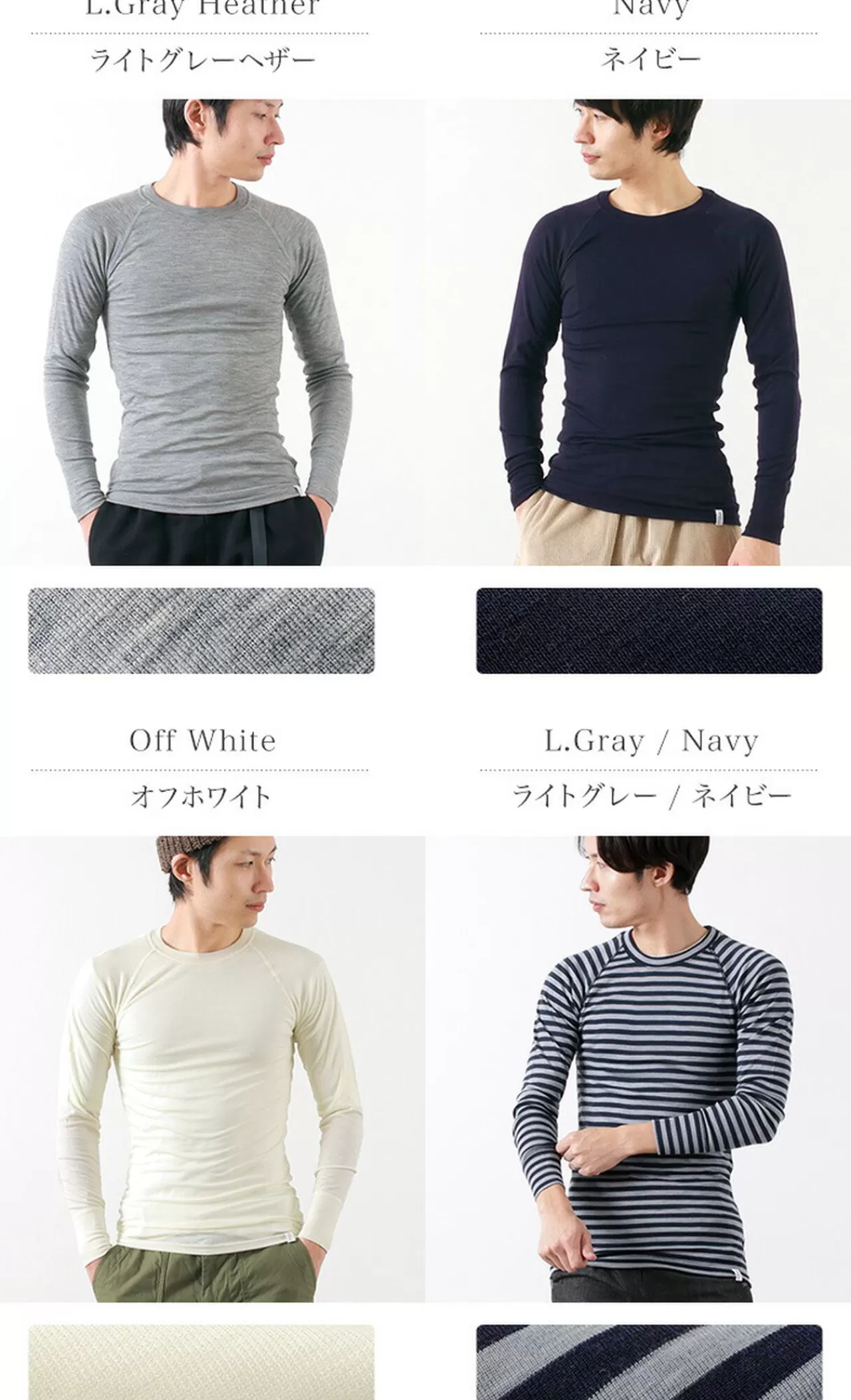 GOOD & WOOLEN Long Sleeves>Superfine Merino Long Sleeve T-Shirt