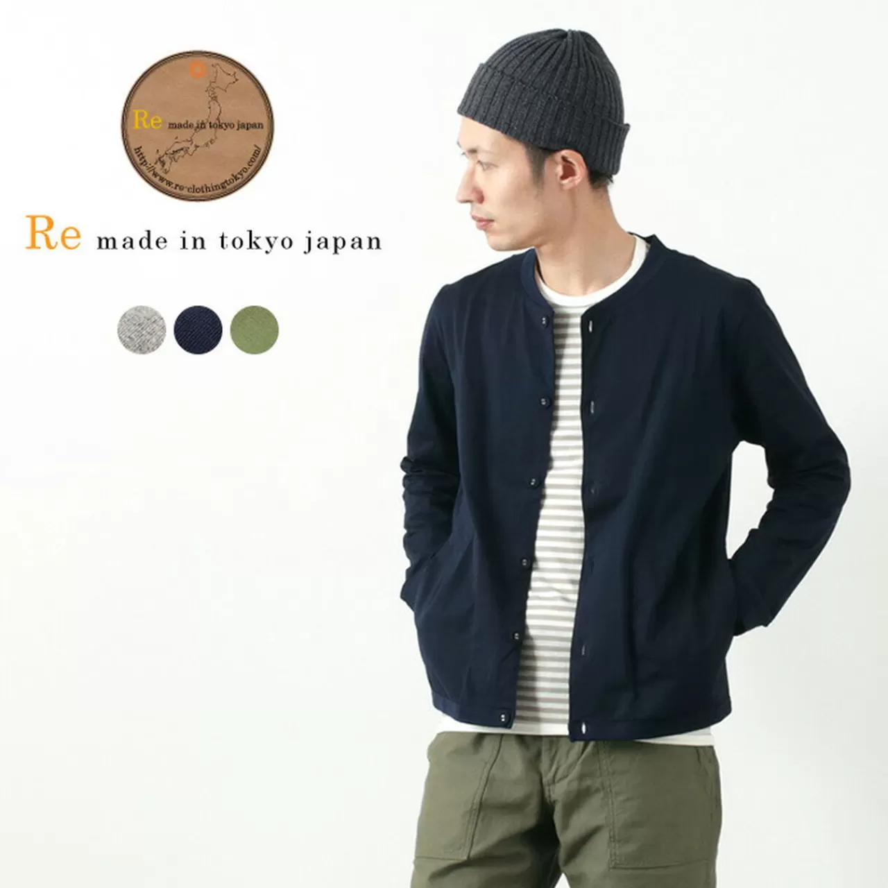 RE MADE IN TOKYO JAPAN Cardigan>Suvin Gold Knitted Cardigan