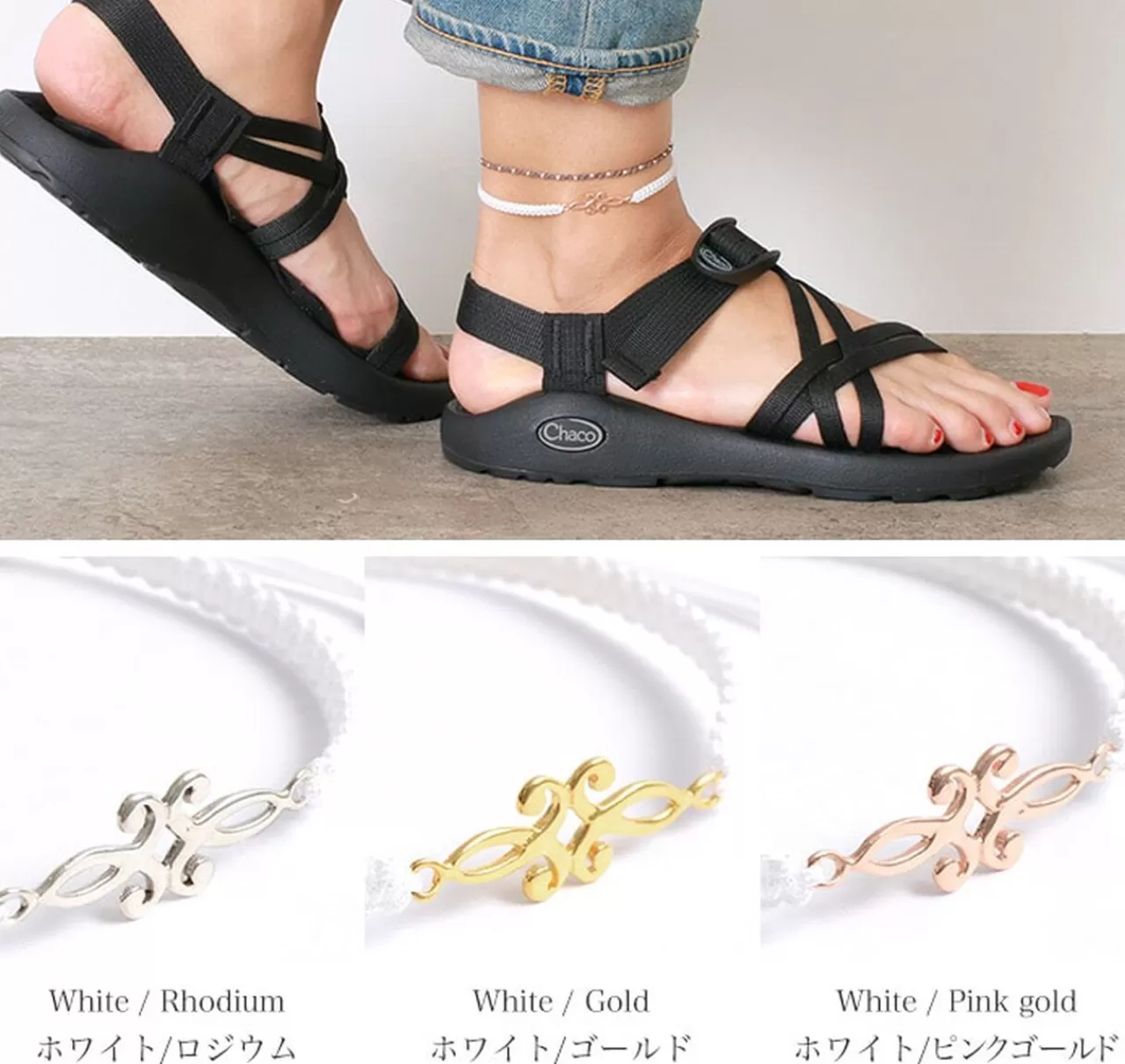 CHALISA T.. Anklets>Symmetrical Flower Pattern Notched Cord Anklet