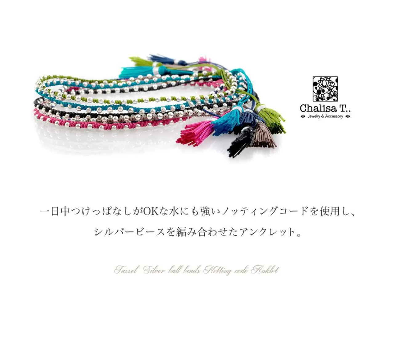 CHALISA T.. Anklets>Tassel Silver Ball Bead Notched Cord Anklet