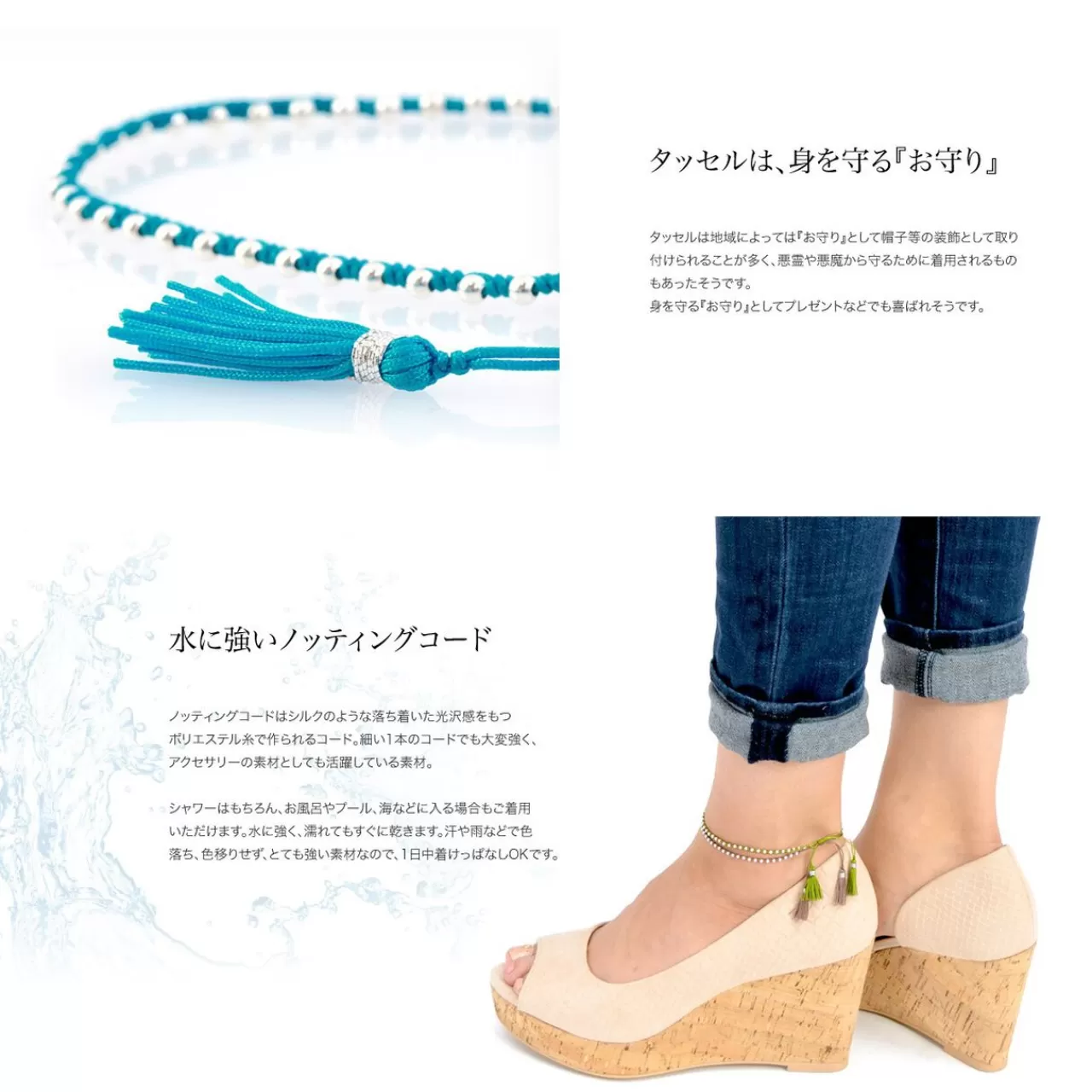 CHALISA T.. Anklets>Tassel Silver Ball Bead Notched Cord Anklet